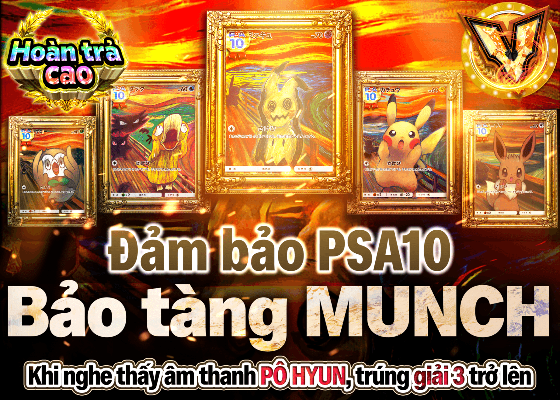Mystery Pack Pokémon ムンク美術館　PSA10確定 | Clove Mystery Pack - Mystery Pack trực tuyến (Clove Oripa)