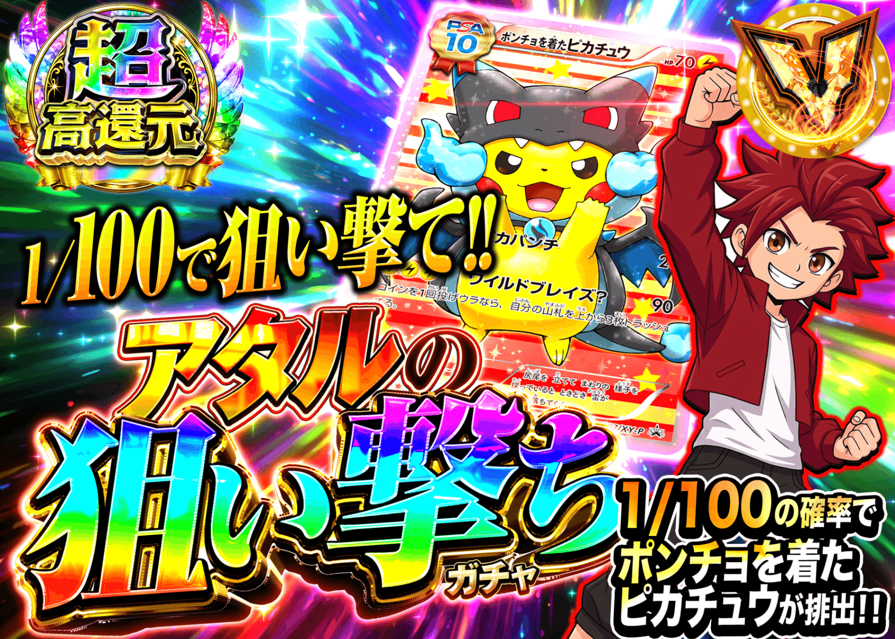 ポケカオリパ アタルの狙い撃ち リザX | オンラインオリパ・ネットオリパのクローブオリパ(Cloveオリパ)