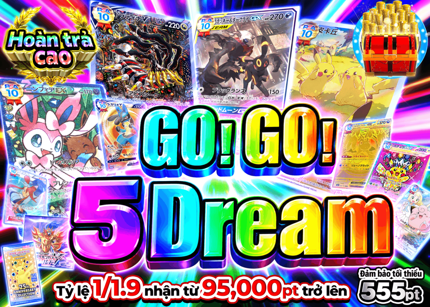 Mystery Pack Pokémon GO！GO！5ドリーム | Clove Mystery Pack - Mystery Pack trực tuyến (Clove Oripa)
