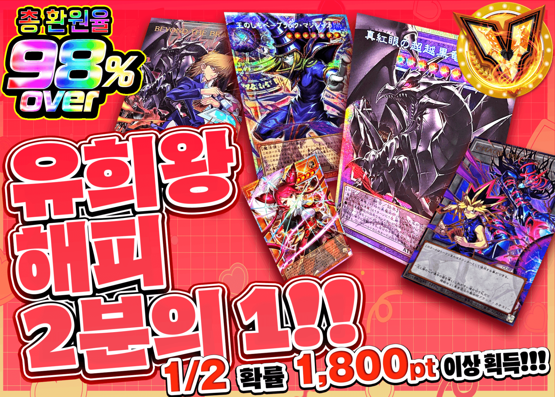 유희왕 오리파 遊戯王ハッピーにぶいち!! | Clove 오리파
