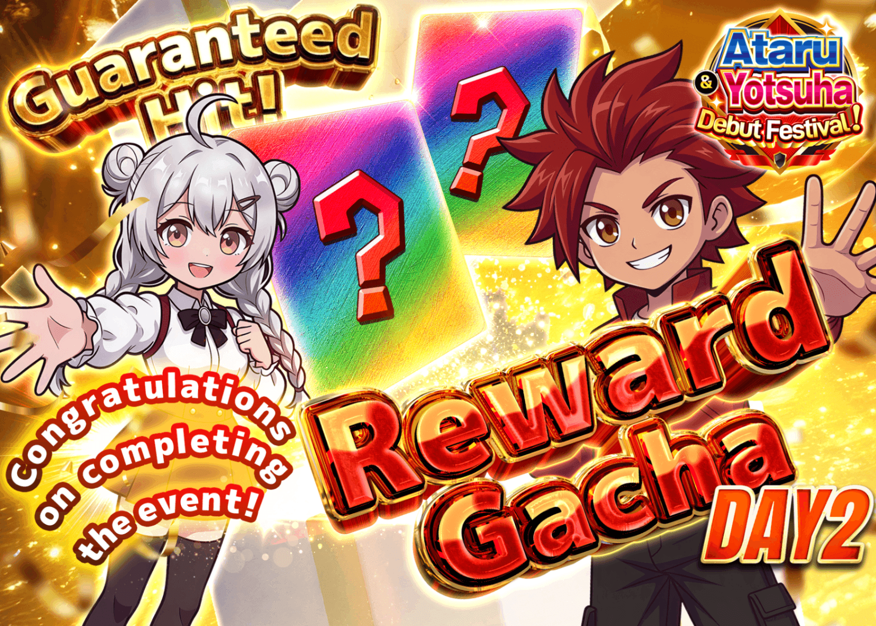 Mystery Pack ご褒美ガチャ_20260426 | Clove Mystery Packs