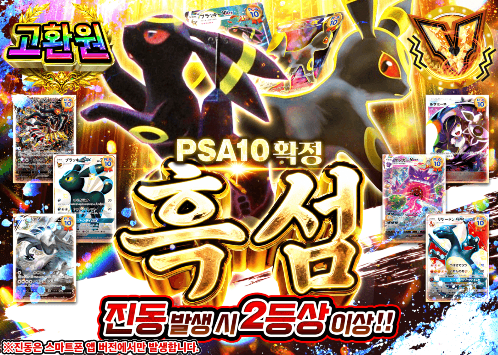 포켓몬 카드 오리파 黒閃PSA10確定 | Clove 오리파