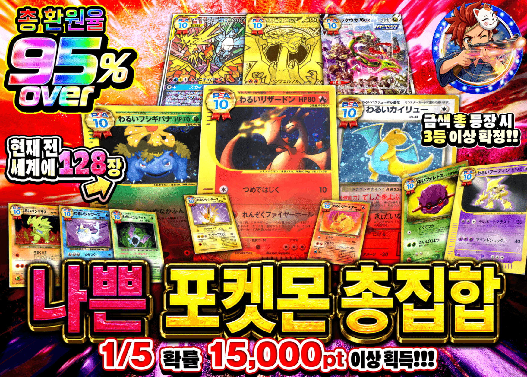 포켓몬 카드 오리파 悪い奴ら参上 | Clove 오리파