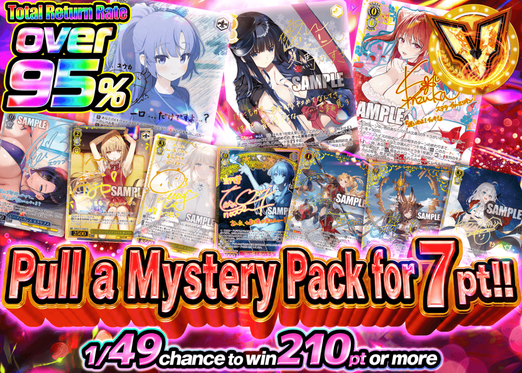 Weiβ Schwarz Mystery Pack 7ptで引けるオリパ | Clove Mystery Packs