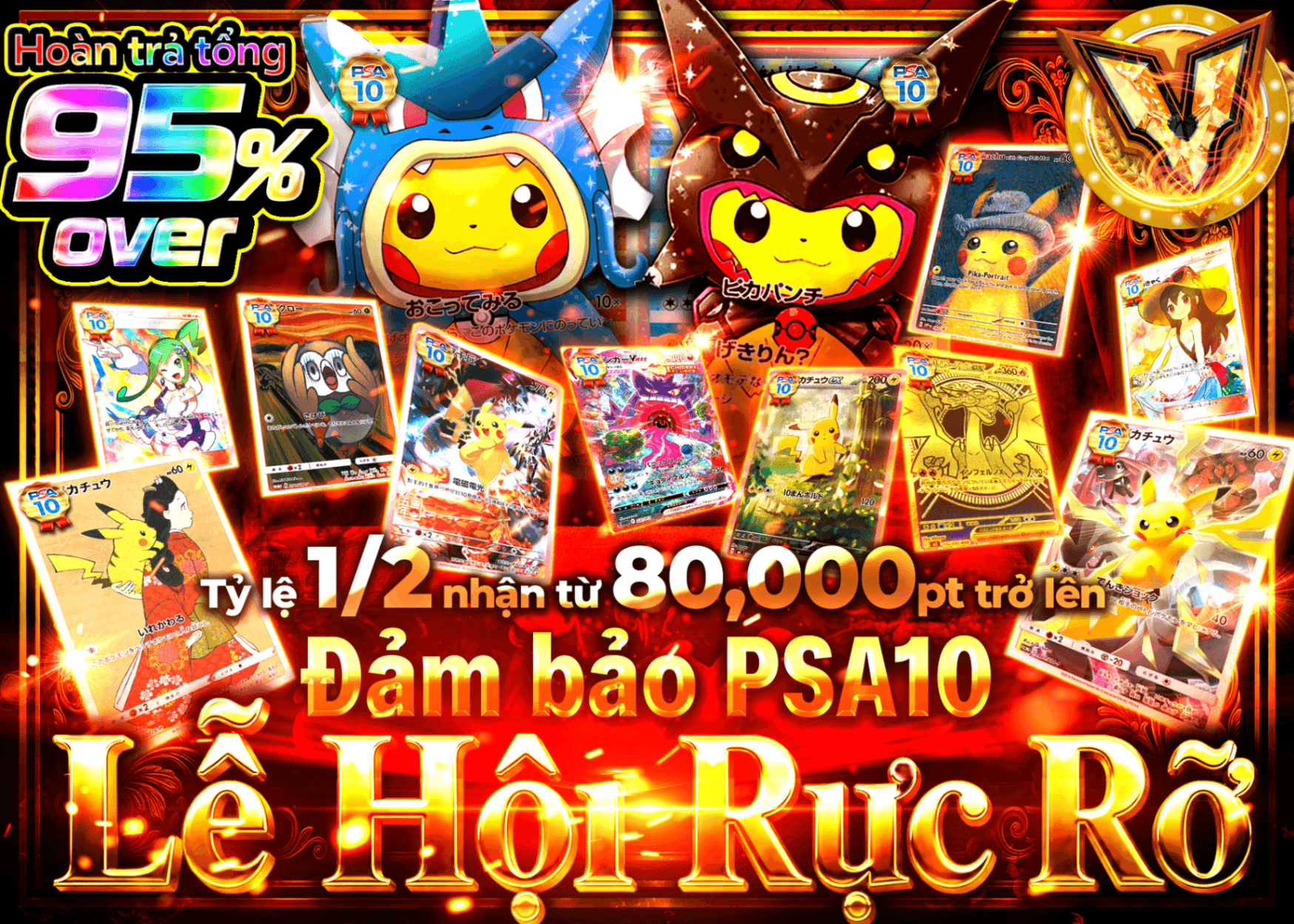 Mystery Pack Pokémon PSA10確定 煌めきの祝宴 | Clove Mystery Pack - Mystery Pack trực tuyến (Clove Oripa)