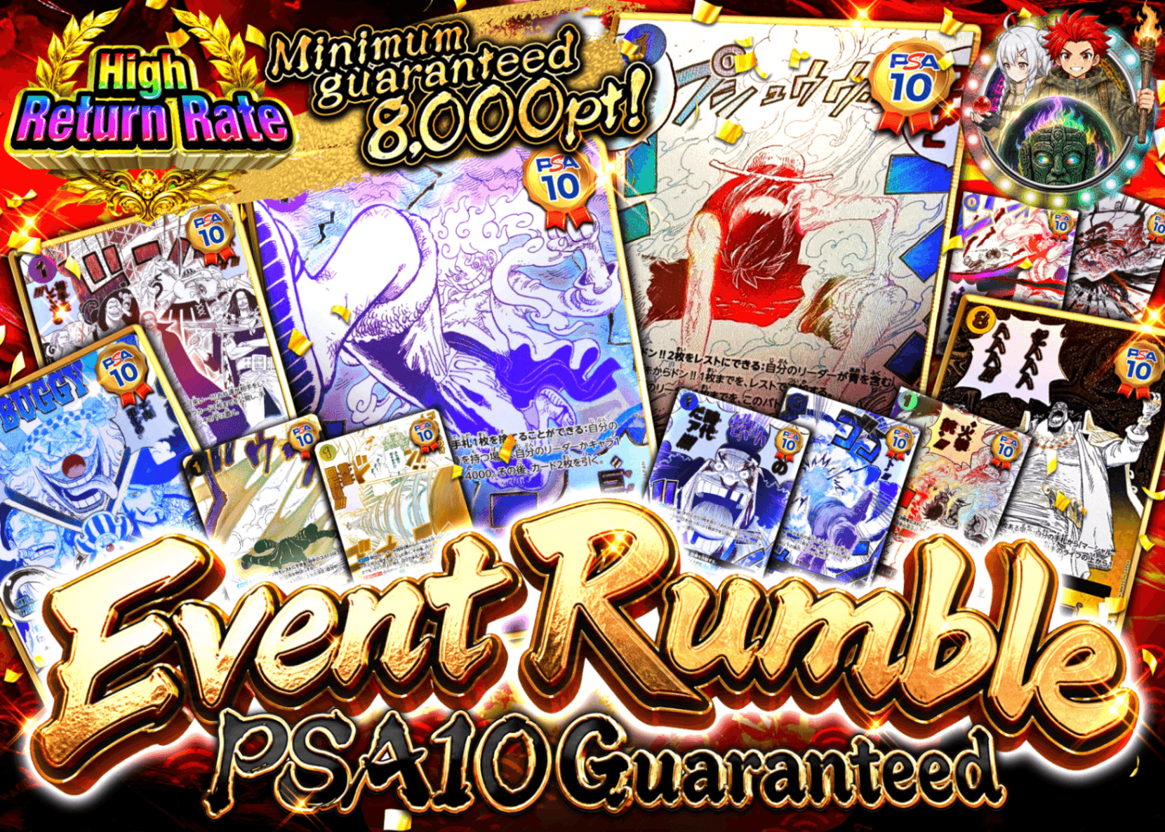 ONE PIECE Mystery Pack イベント騒乱戦 PSA10確定 | Clove Mystery Packs