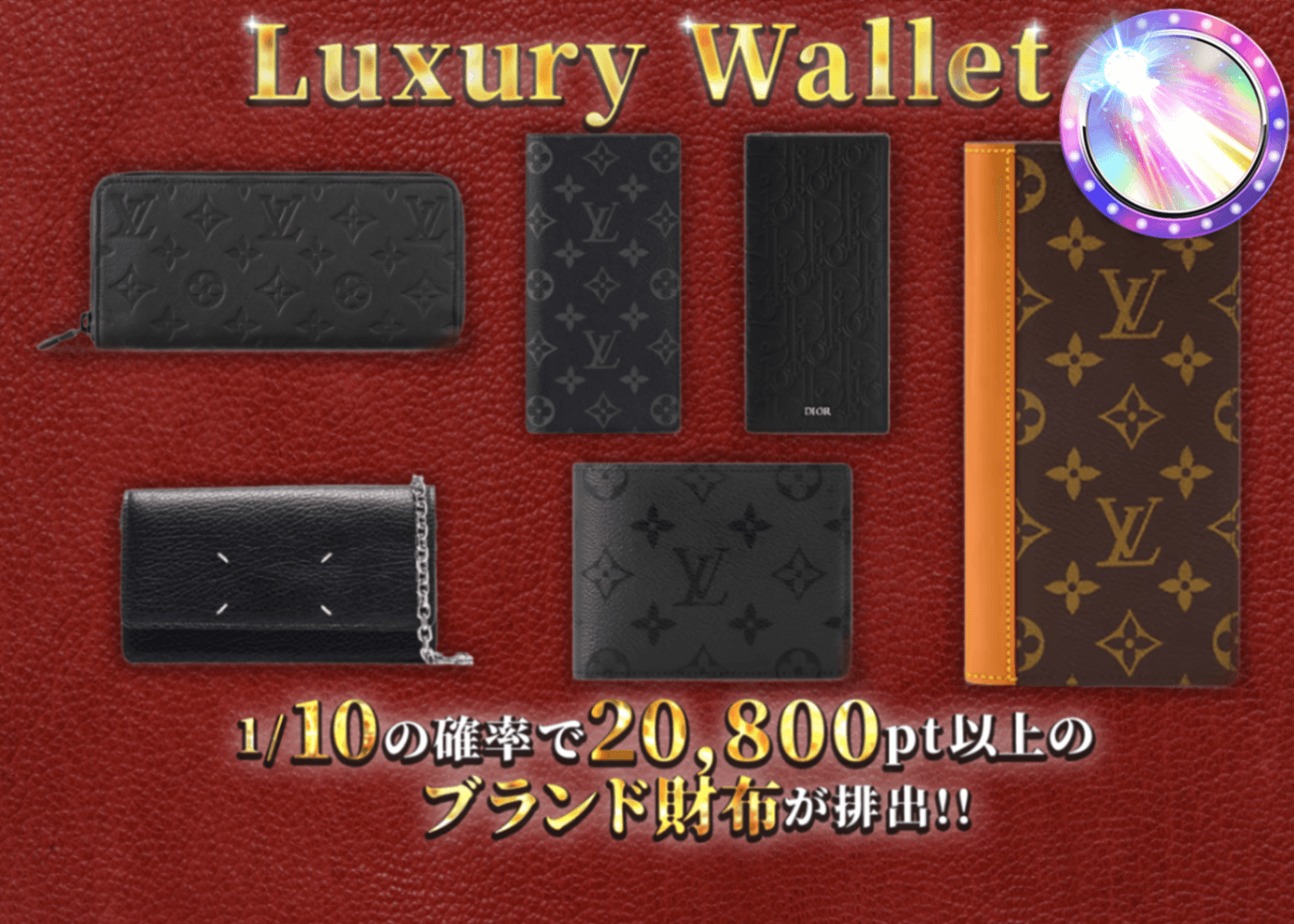 Mystery Pack hobby Luxury Wallet | Clove Mystery Pack - Mystery Pack trực tuyến (Clove Oripa)
