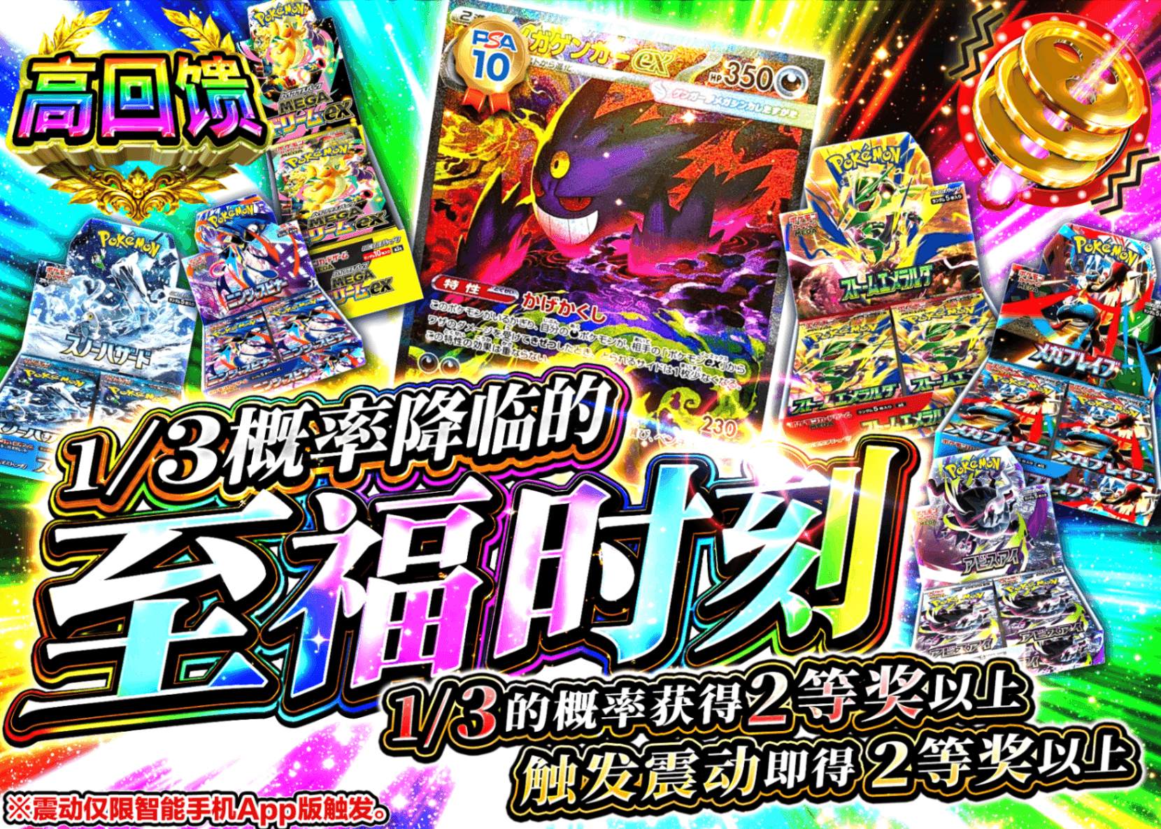 宝可梦盲盒 1/3で来る至福の瞬間 | 在线Clove盲盒
