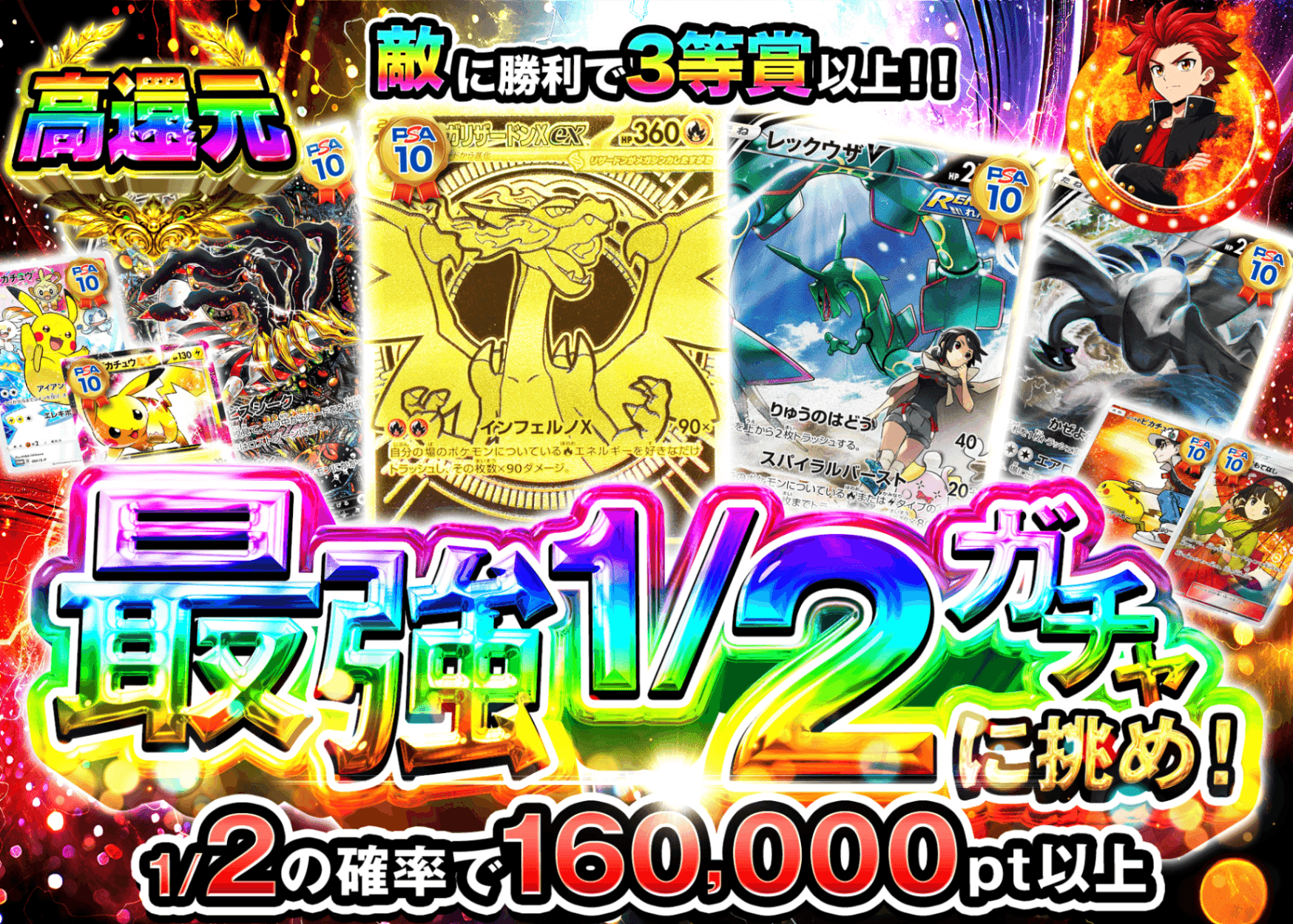 ポケカオリパ  最強にぶいちガチャに挑め | オンラインオリパ・ネットオリパのクローブオリパ(Cloveオリパ)