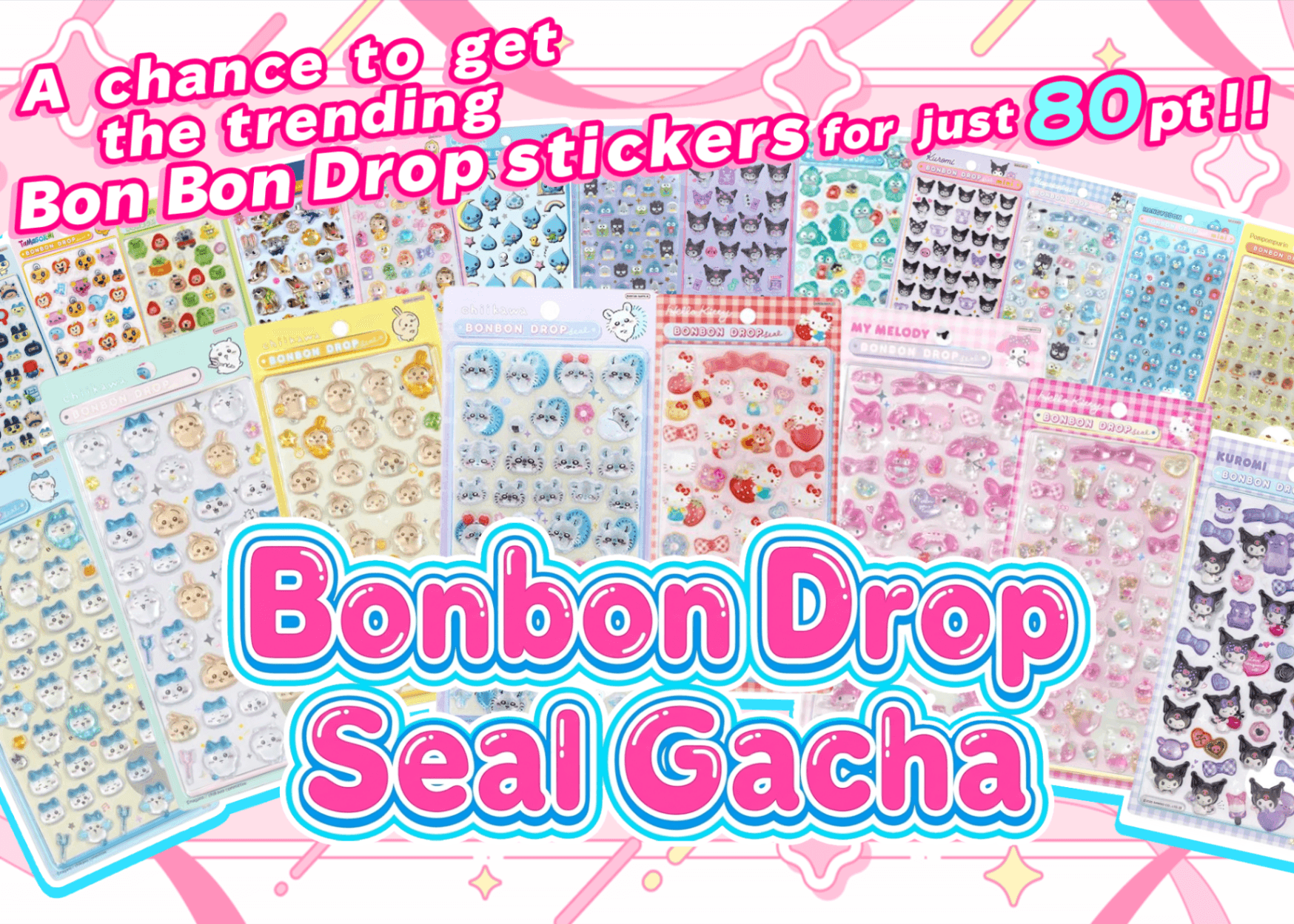 Hobby Mystery Pack ボンボンドロップシール | Clove Mystery Packs