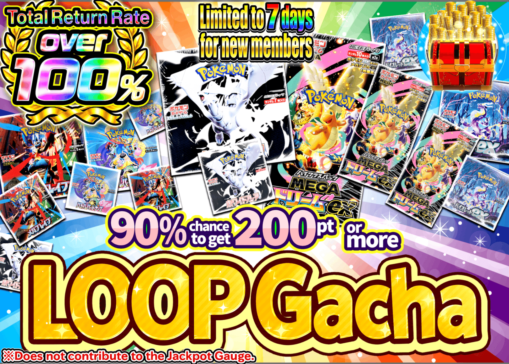 มิสเตอรี่แพ็ค Pokémon 新規 LOOPガチャ | Clove มิสเตอรี่แพ็ค