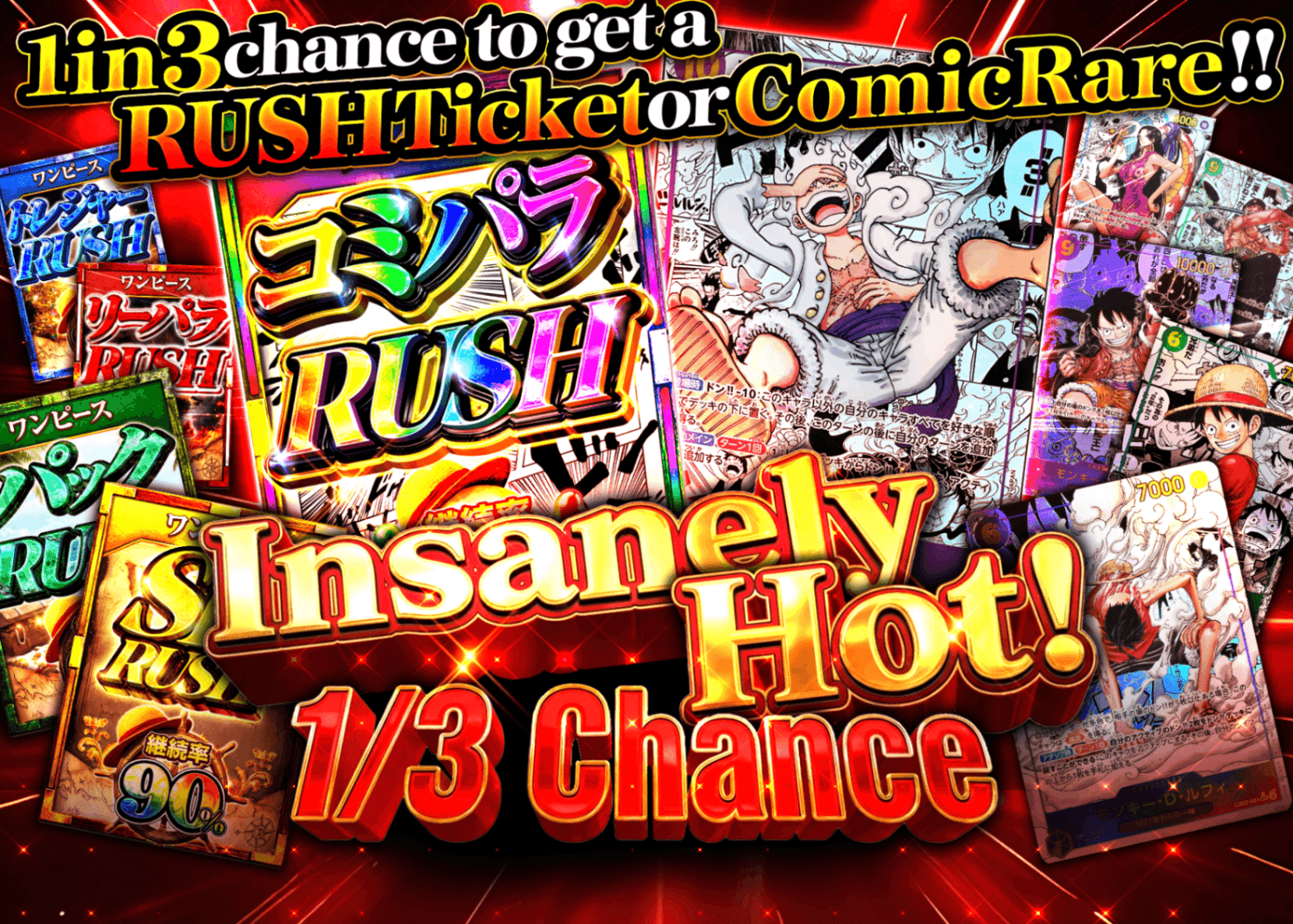 Mystery Pack 激熱さんぶいちRUSH | Clove Mystery Packs