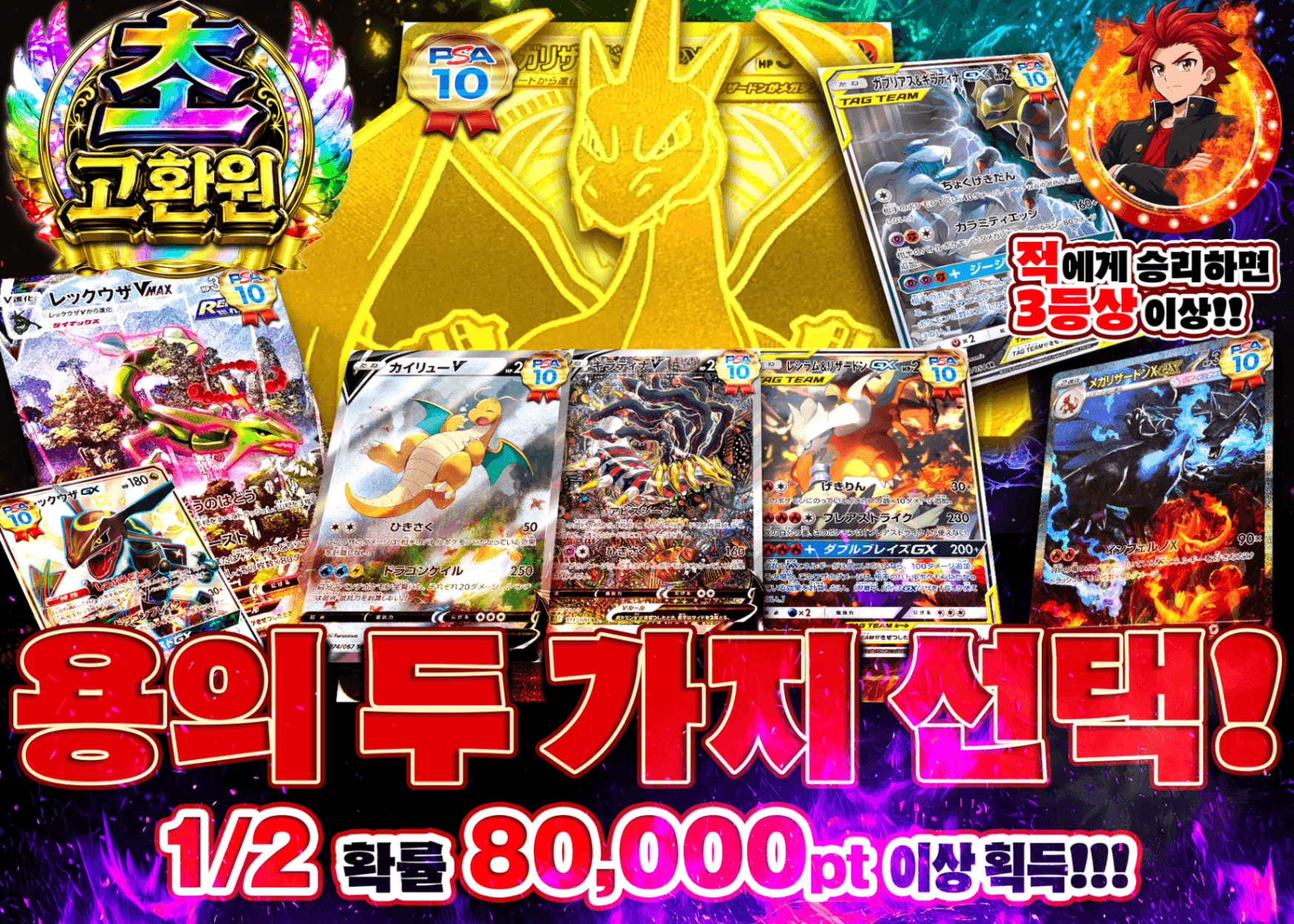 포켓몬 카드 오리파 竜の二択 にぶいち | Clove 오리파