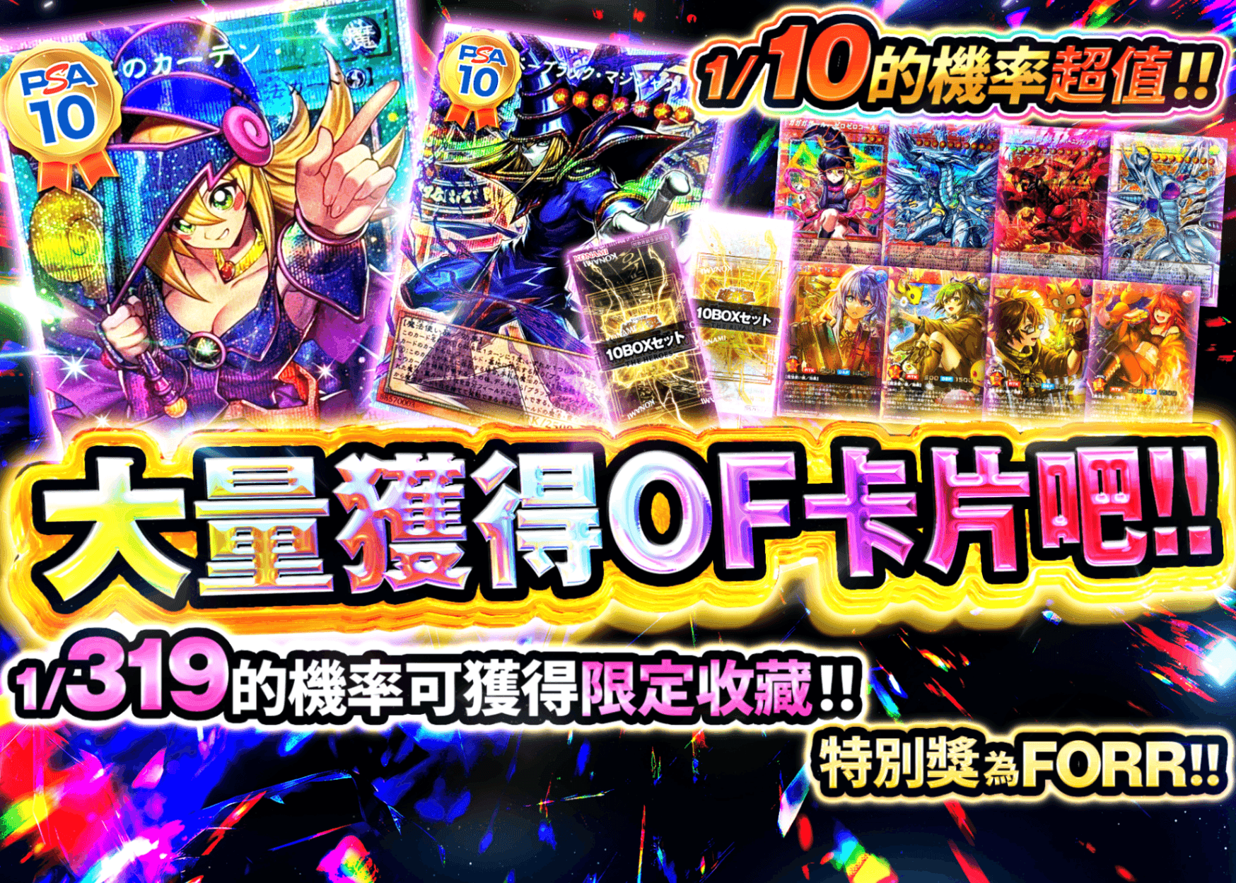 盲盒 OFカードを大量ゲットせよ!! | 在線Clove盲盒