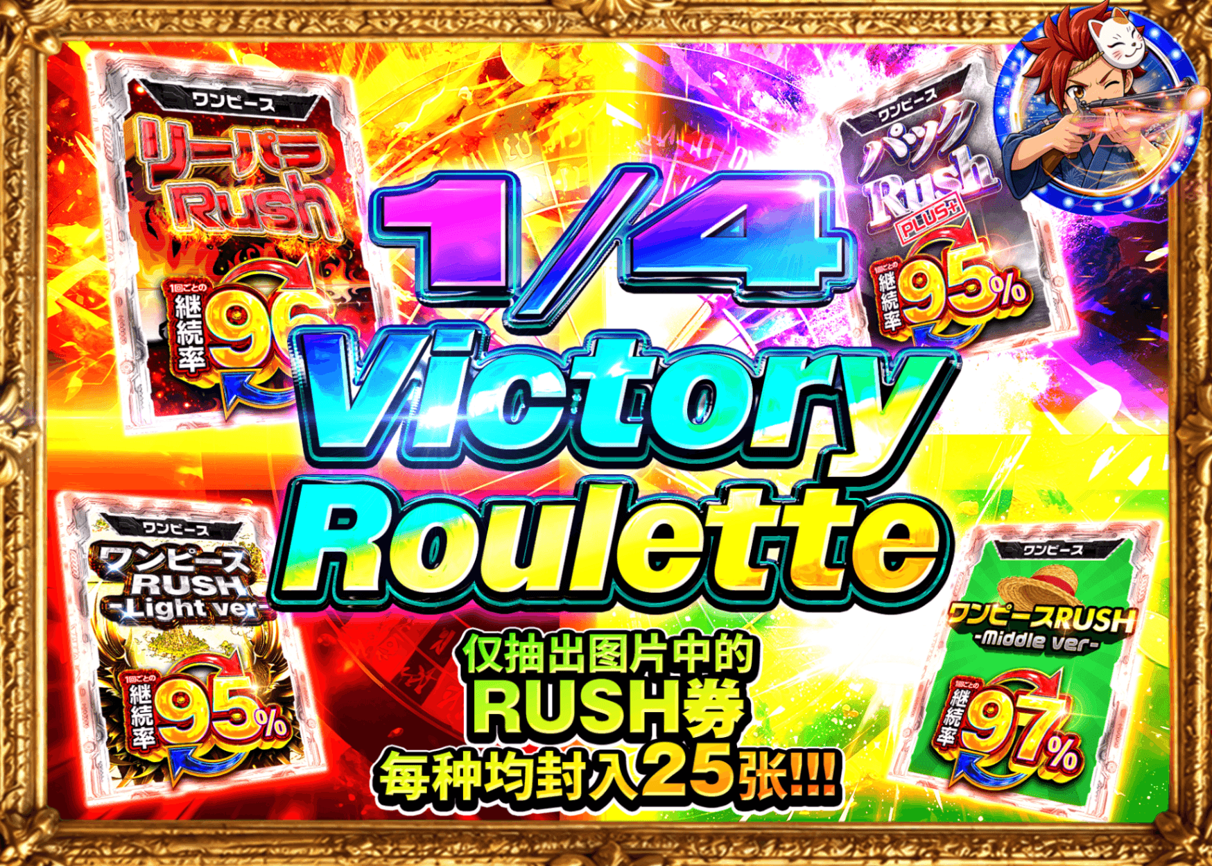 海贼王盲盒 1/4 ビクトリールーレット | 在线Clove盲盒