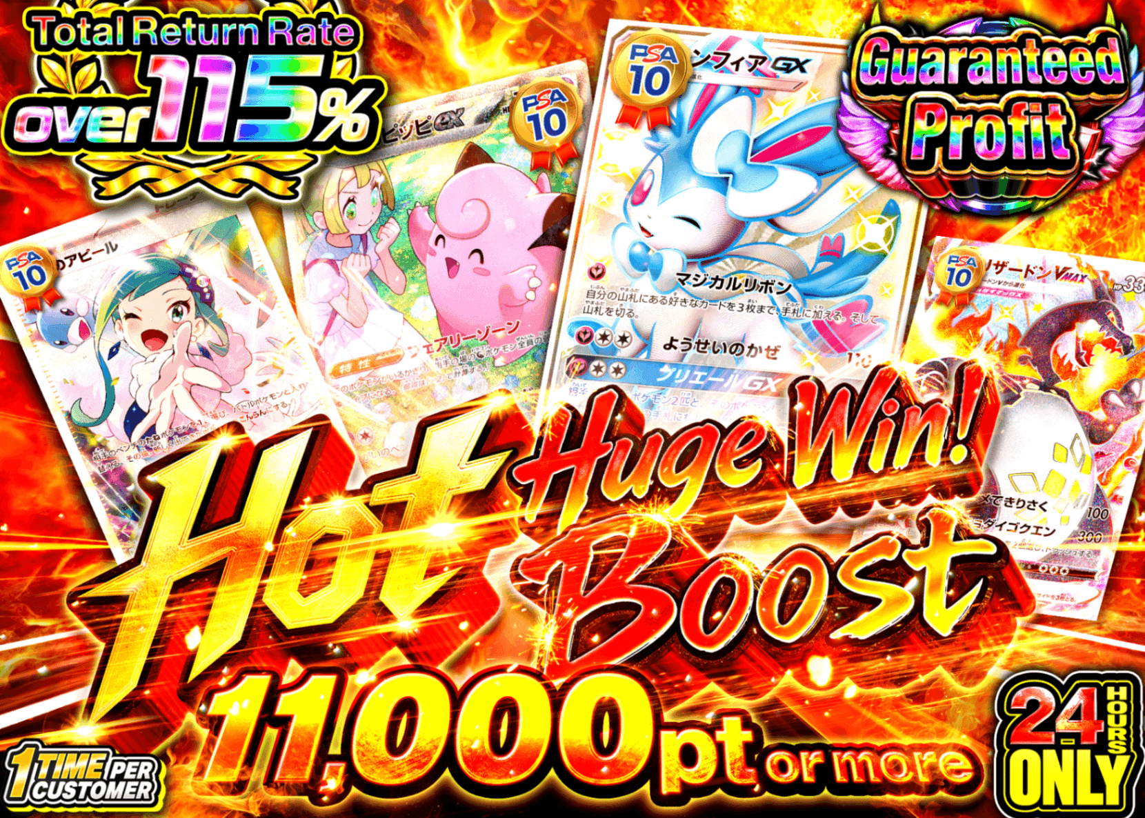 Pokémon Mystery Pack アド確 | Clove Mystery Packs