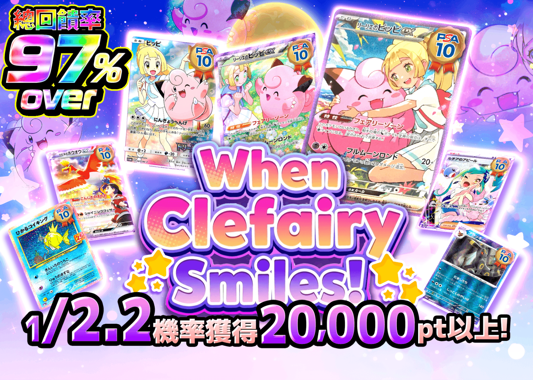 盲盒 ピッピが微笑むとき | 在線Clove盲盒