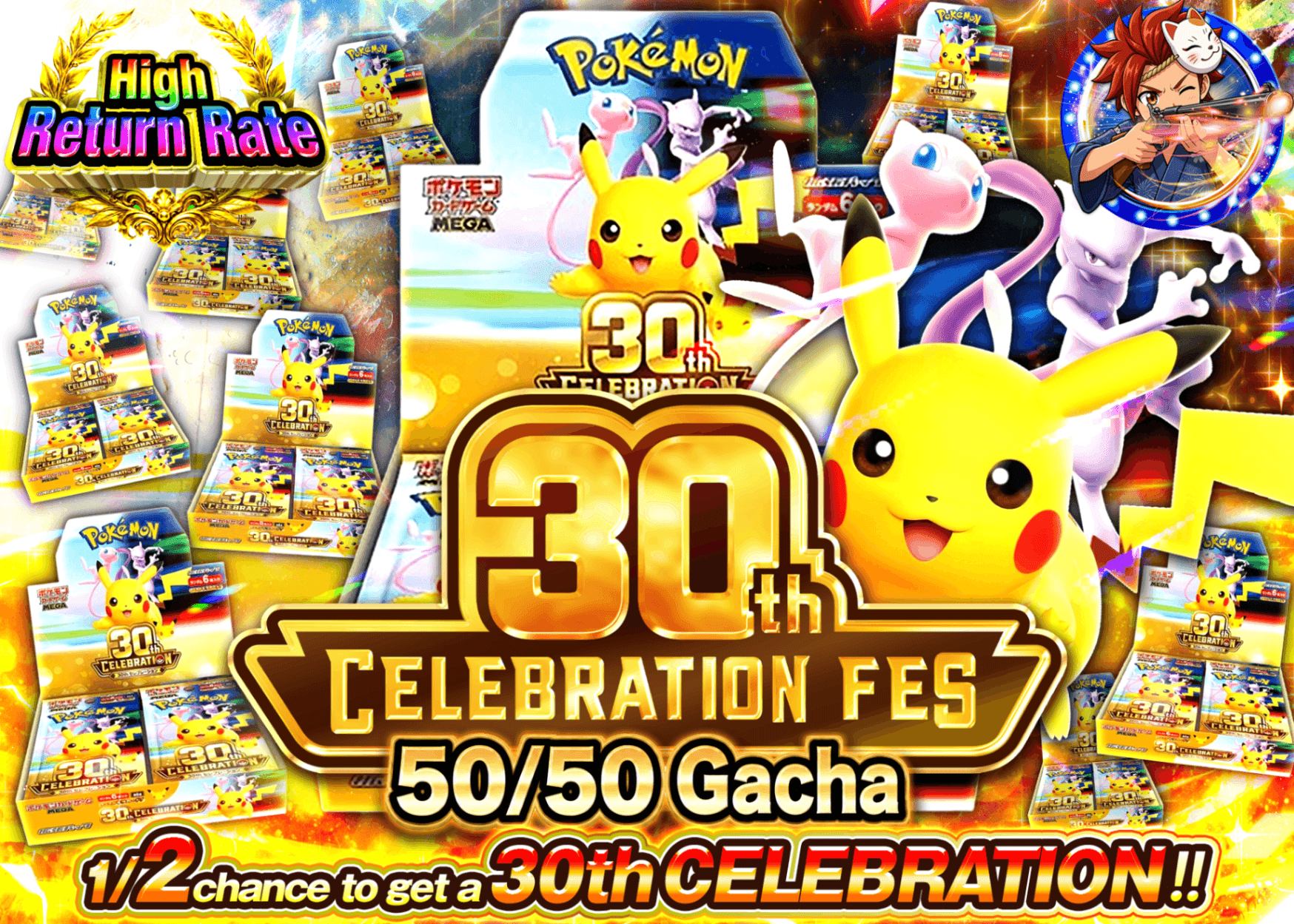 Pokémon Mystery Pack 30th にぶいち | Clove Mystery Packs