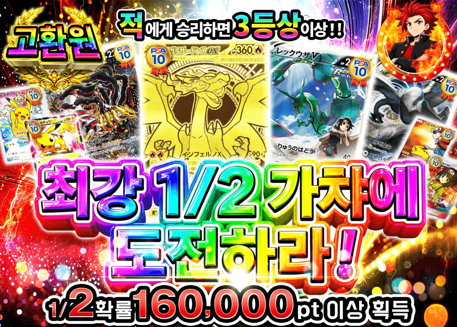 포켓몬 카드 오리파  最強にぶいちガチャに挑め | Clove 오리파