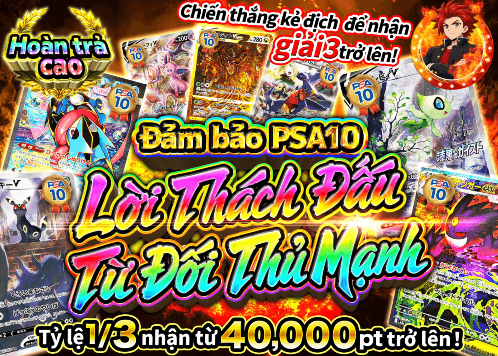 Mystery Pack Pokémon 強敵からの挑戦状 | Clove Mystery Pack - Mystery Pack trực tuyến (Clove Oripa)