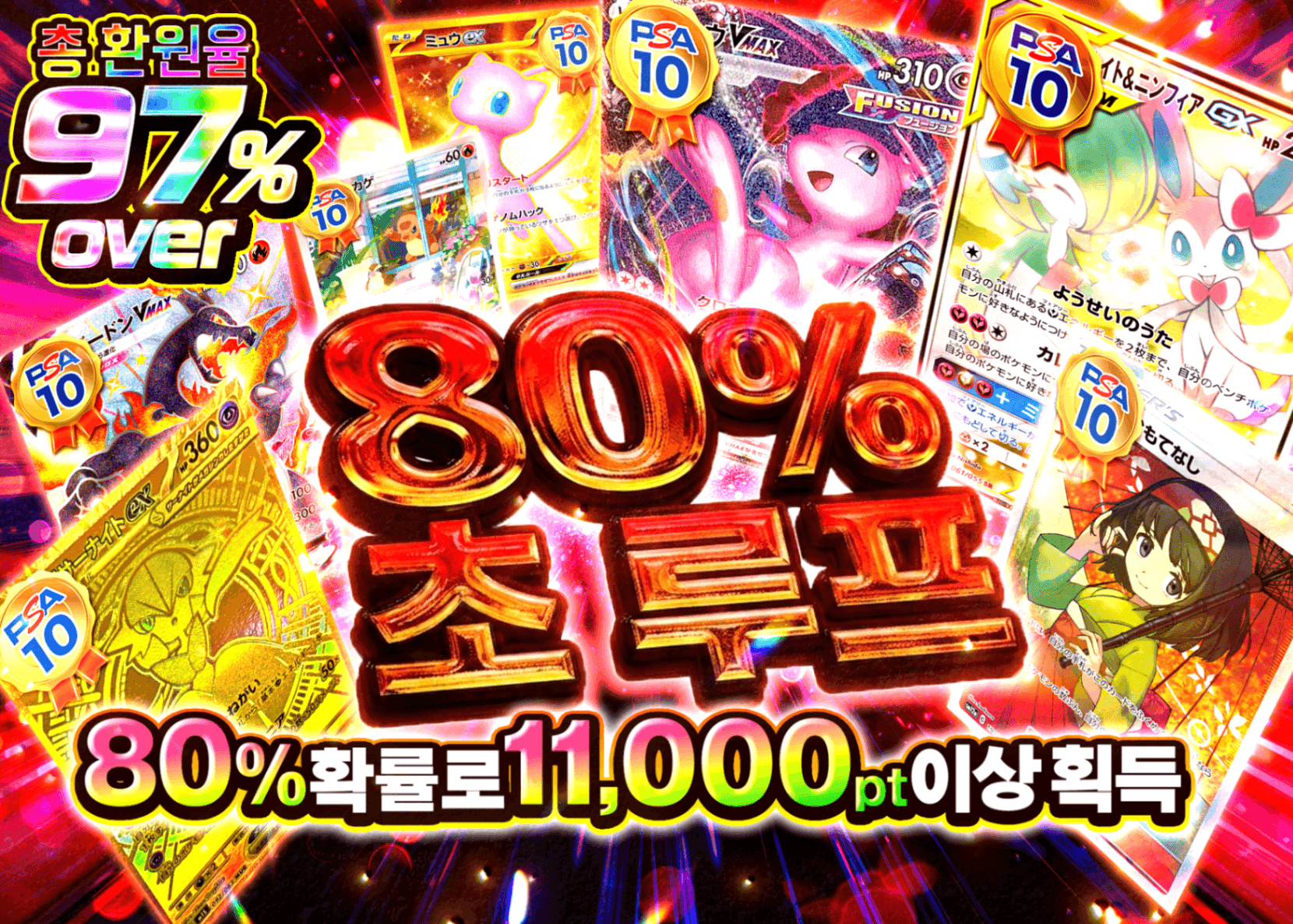 오리파 80%LOOP | Clove 오리파