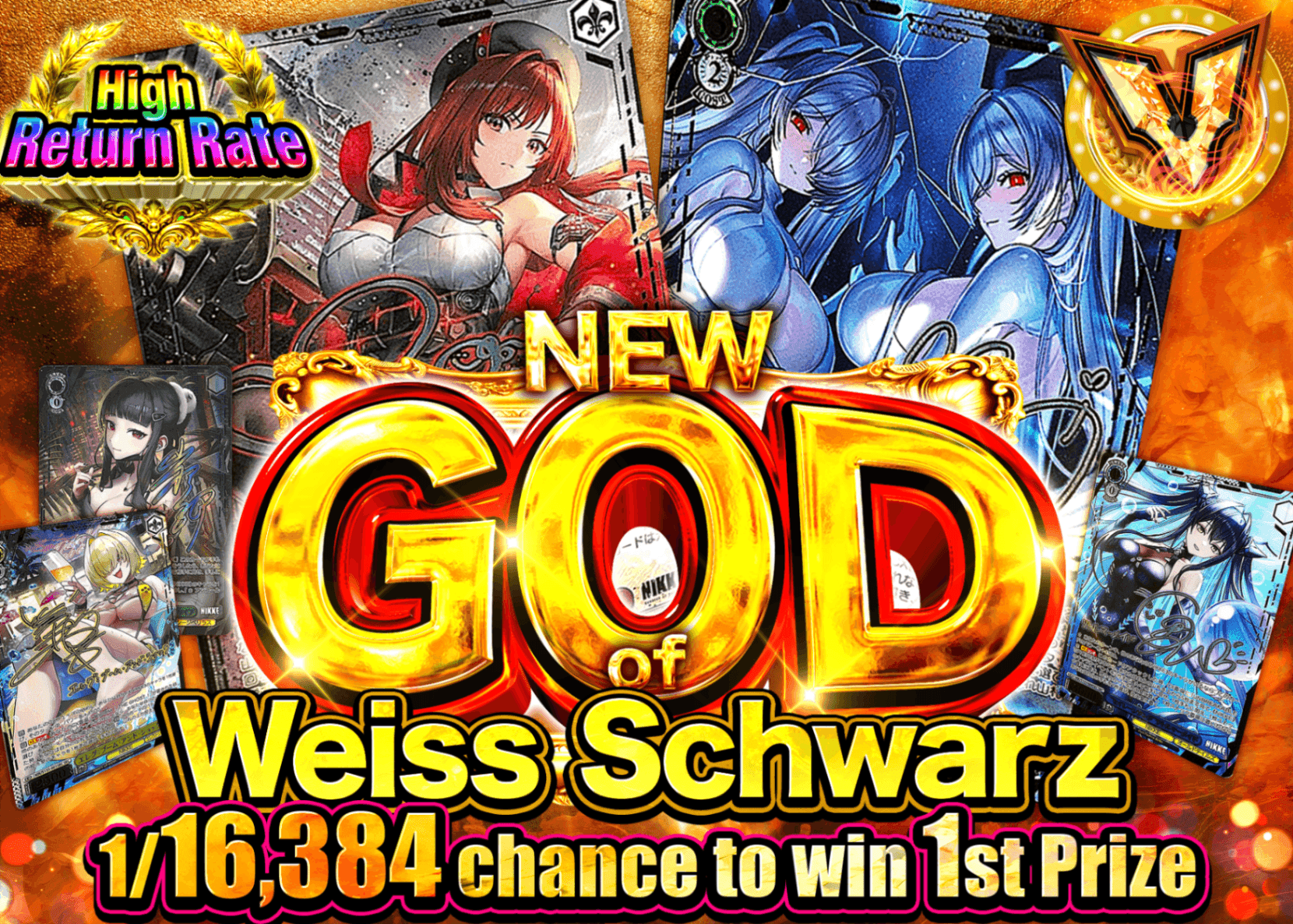 มิสเตอรี่แพ็ค Weiβ Schwarz 新GOD of NIKKE | Clove มิสเตอรี่แพ็ค