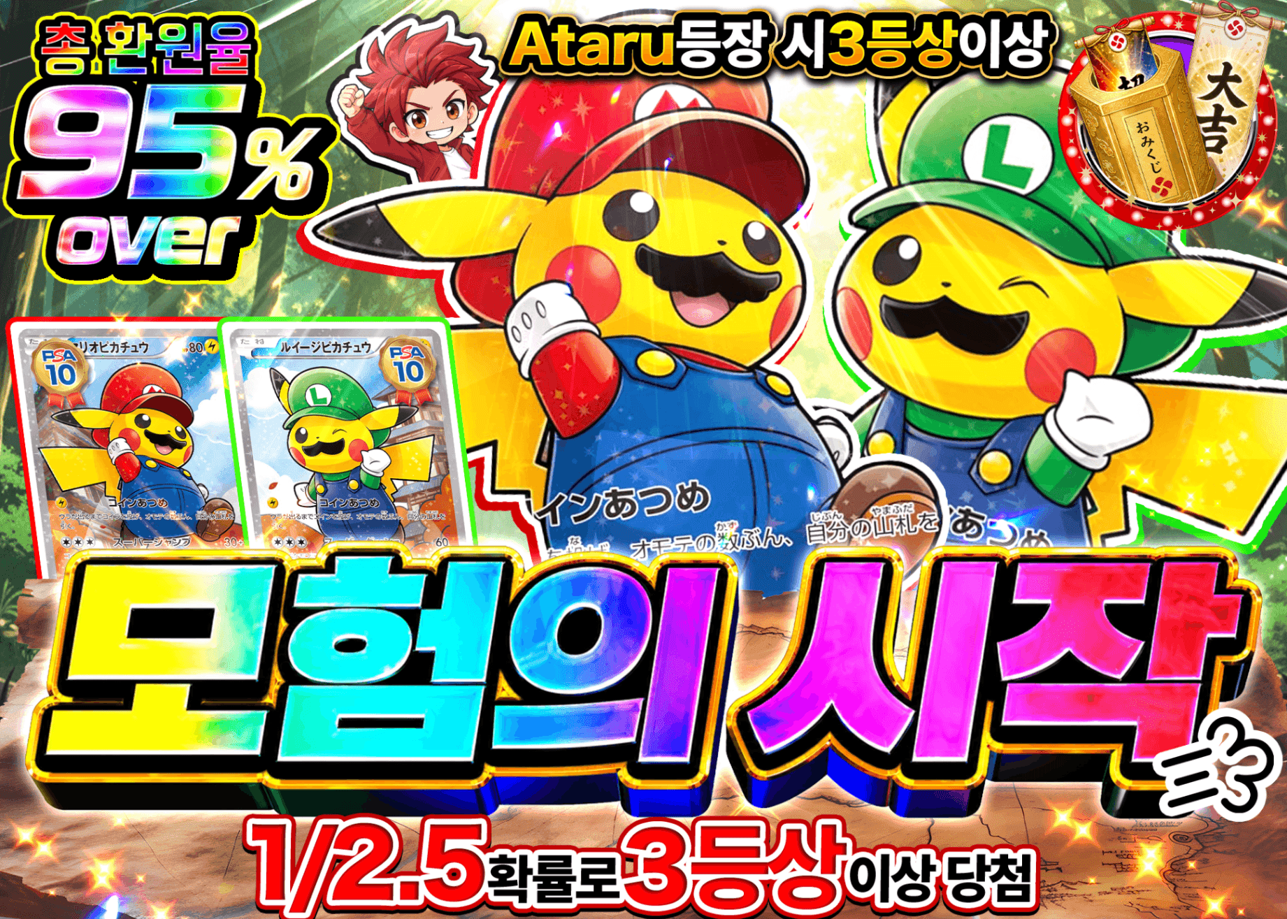 포켓몬 카드 오리파 冒険の入口 | Clove 오리파