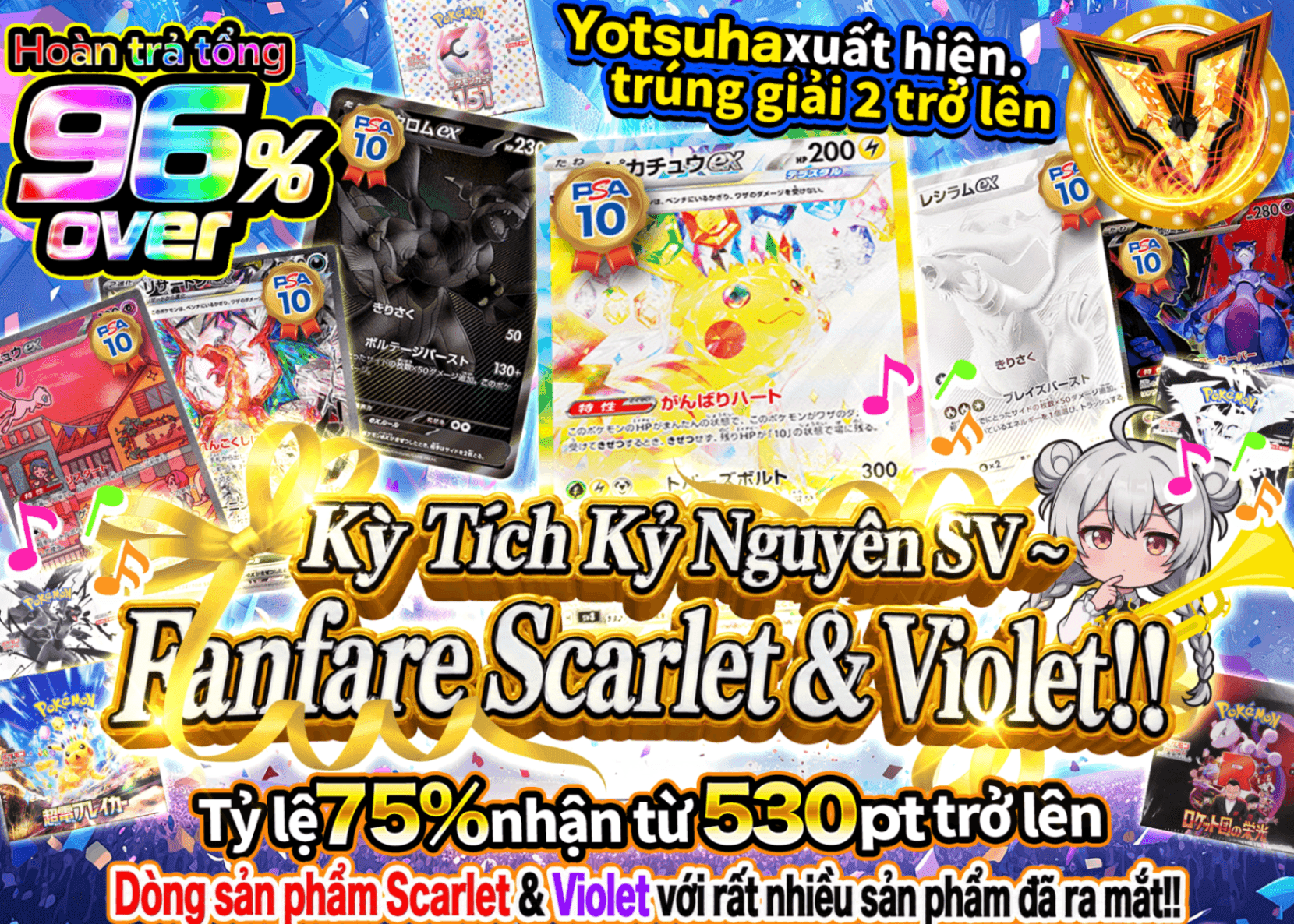 Mystery Pack Pokémon  ～SVの軌跡～スカバイファンファーレ!! | Clove Mystery Pack - Mystery Pack trực tuyến (Clove Oripa)
