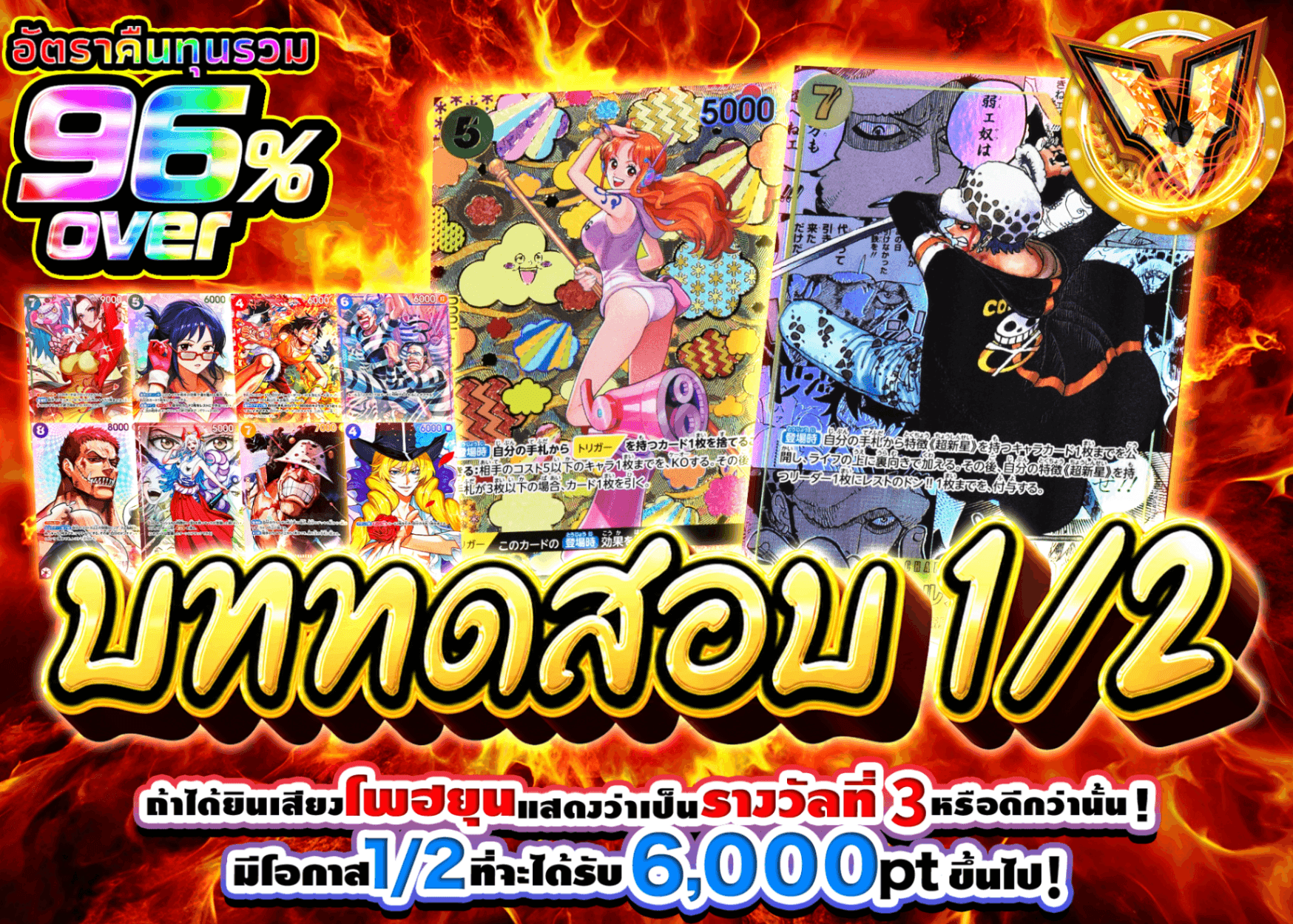 มิสเตอรี่แพ็ค ONE PIECE にぶいちの試練 | Clove มิสเตอรี่แพ็ค