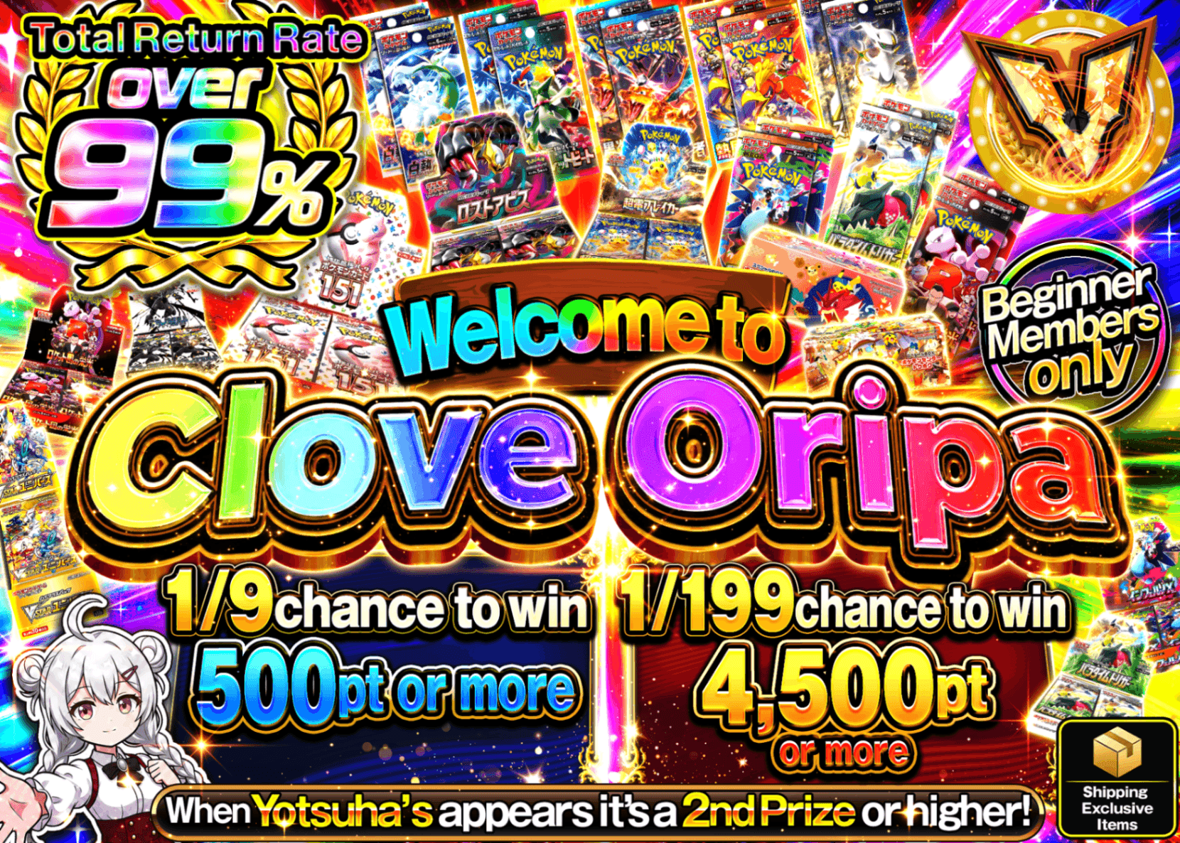 Pokémon Mystery Pack ようこそクローブオリパへ  | Clove Mystery Packs