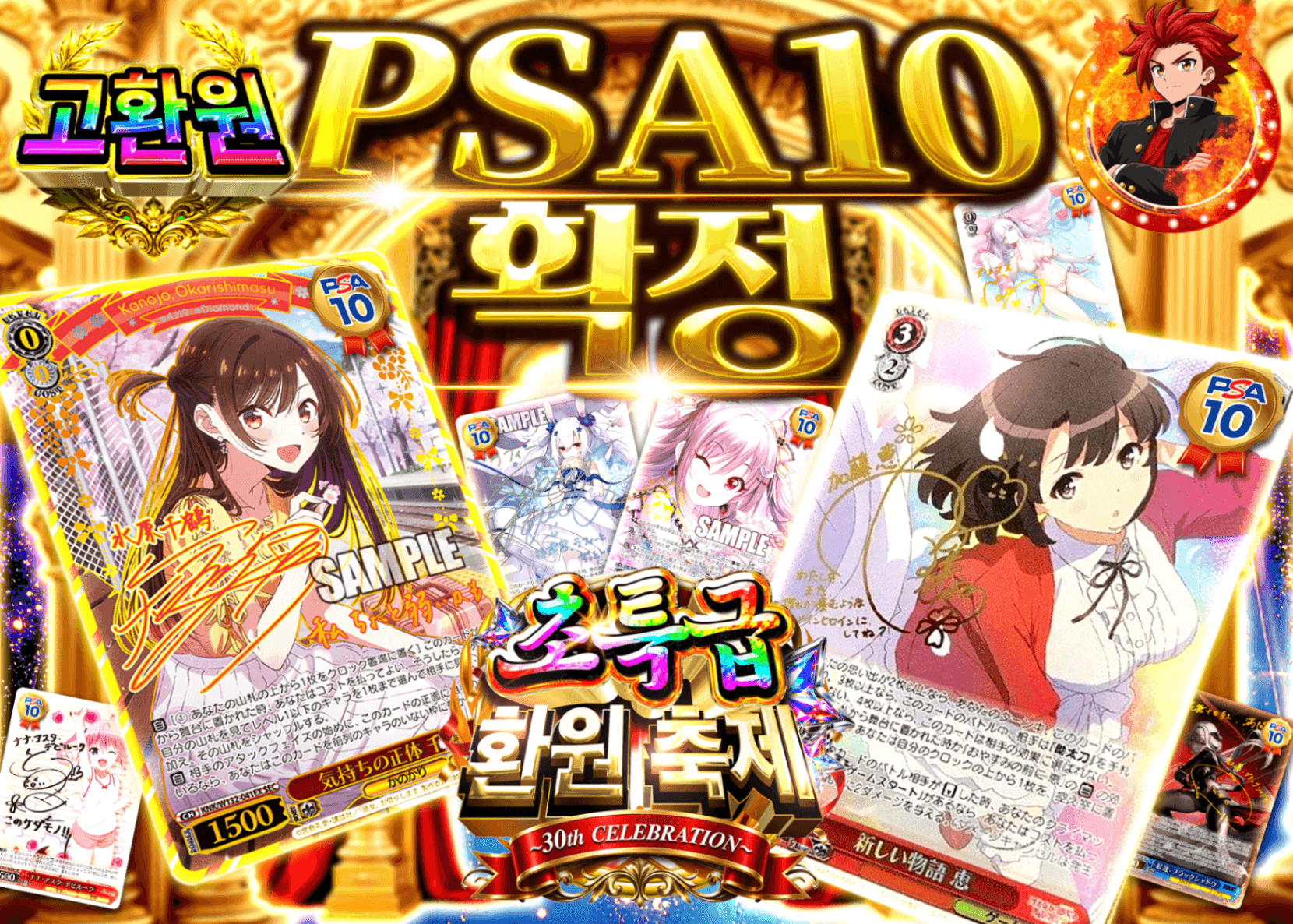 바이스 슈발츠 오리파 超還元祭 PSA10確定 | Clove 오리파
