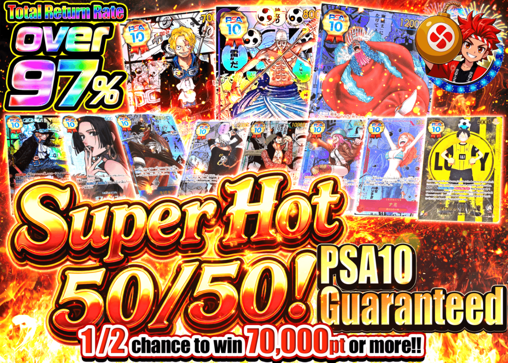 ONE PIECE Mystery Pack 激熱にぶいちPSA10確定 | Clove Mystery Packs