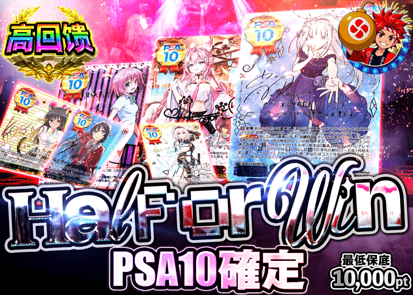 Weiβ Schwarz盲盒 半か勝か PSA10確定 | 在线Clove盲盒