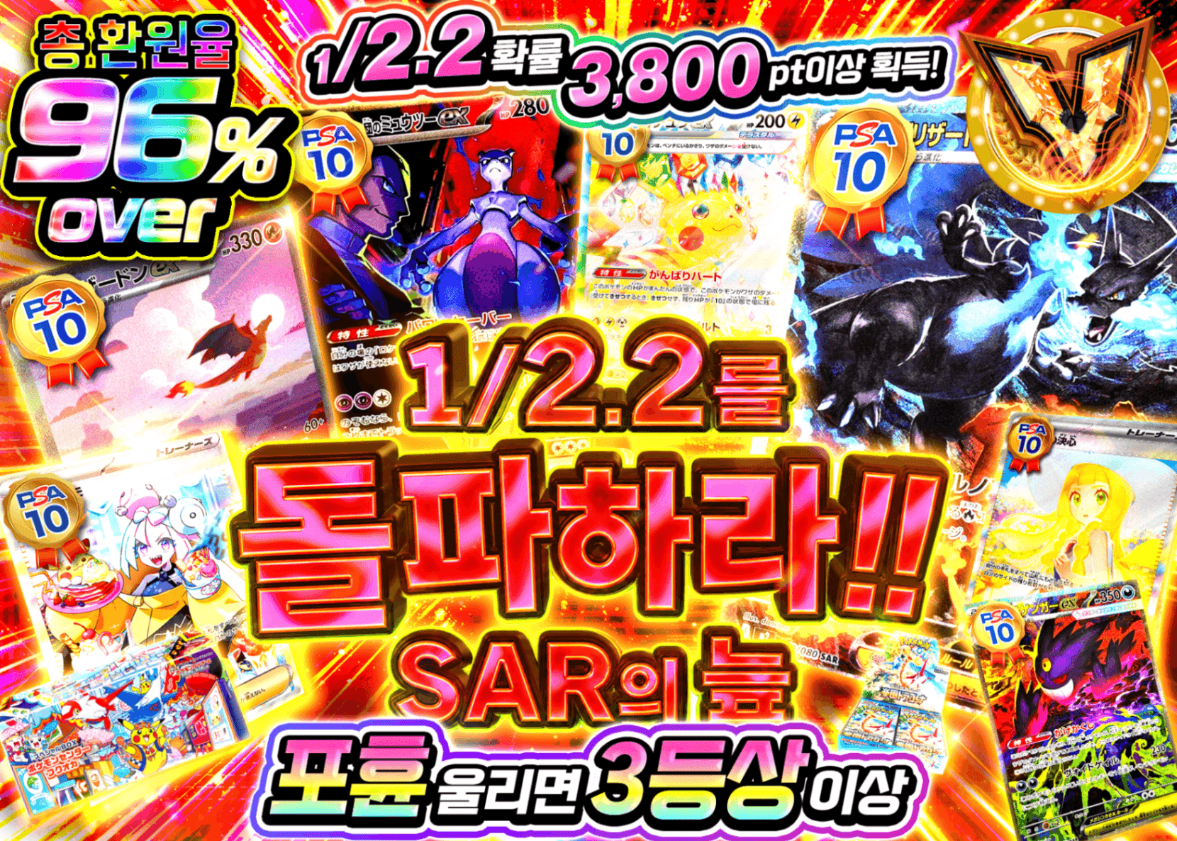 포켓몬 카드 오리파 1/2.2を突き抜けろ SARの沼 | 클로브 오리파(Clove)