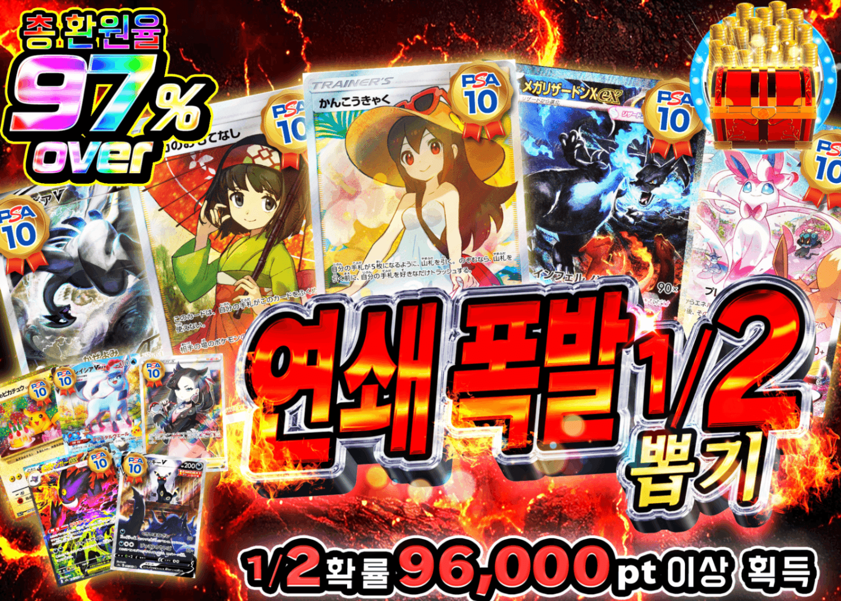 포켓몬 카드 오리파 爆連1/2ガチャ | Clove 오리파