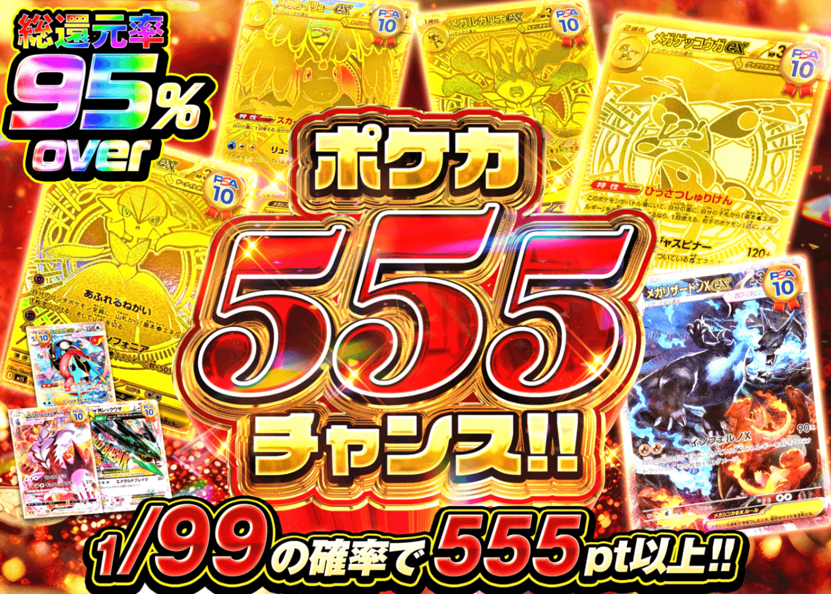 【高レート統一】Vスタン オバクロ×オバリバ デッキ 50枚 オリパ ポケカ555チャンス | クローブオリパ