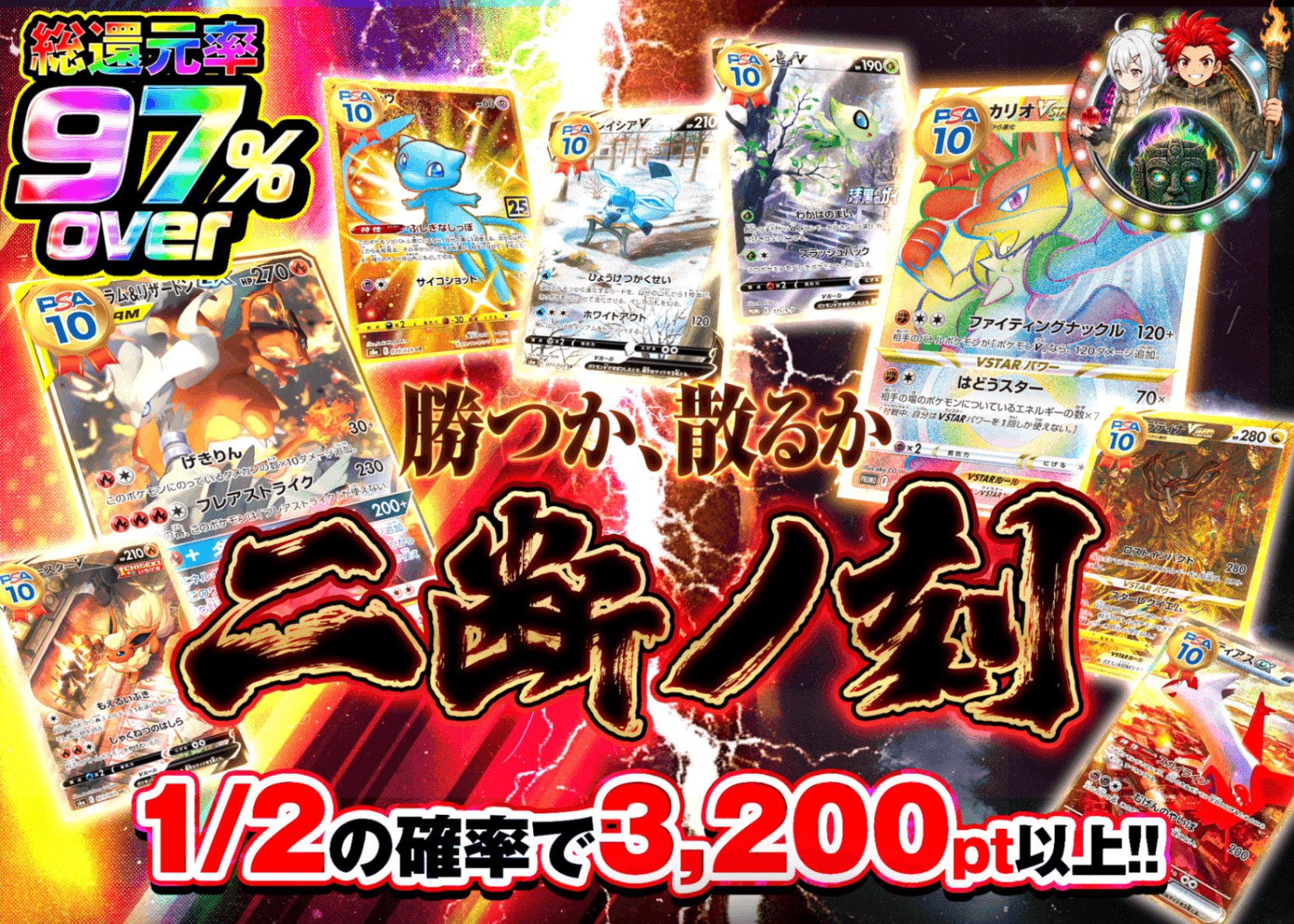 ポケカオリパ にぶいち 二断ノ刻 | オンラインオリパ・ネットオリパのクローブオリパ(Cloveオリパ)