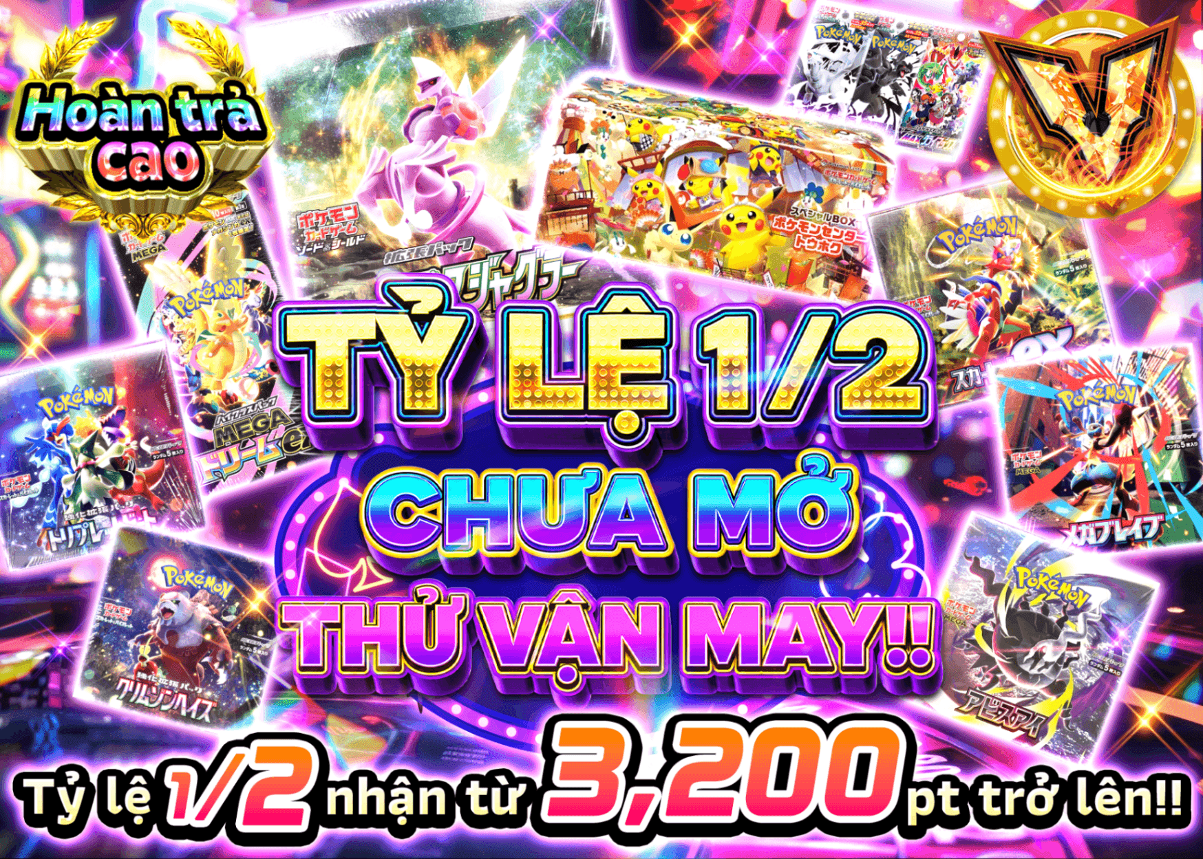 Mystery Pack Pokémon にぶいち未開封チャレンジ | Clove Mystery Pack - Mystery Pack trực tuyến (Clove Oripa)