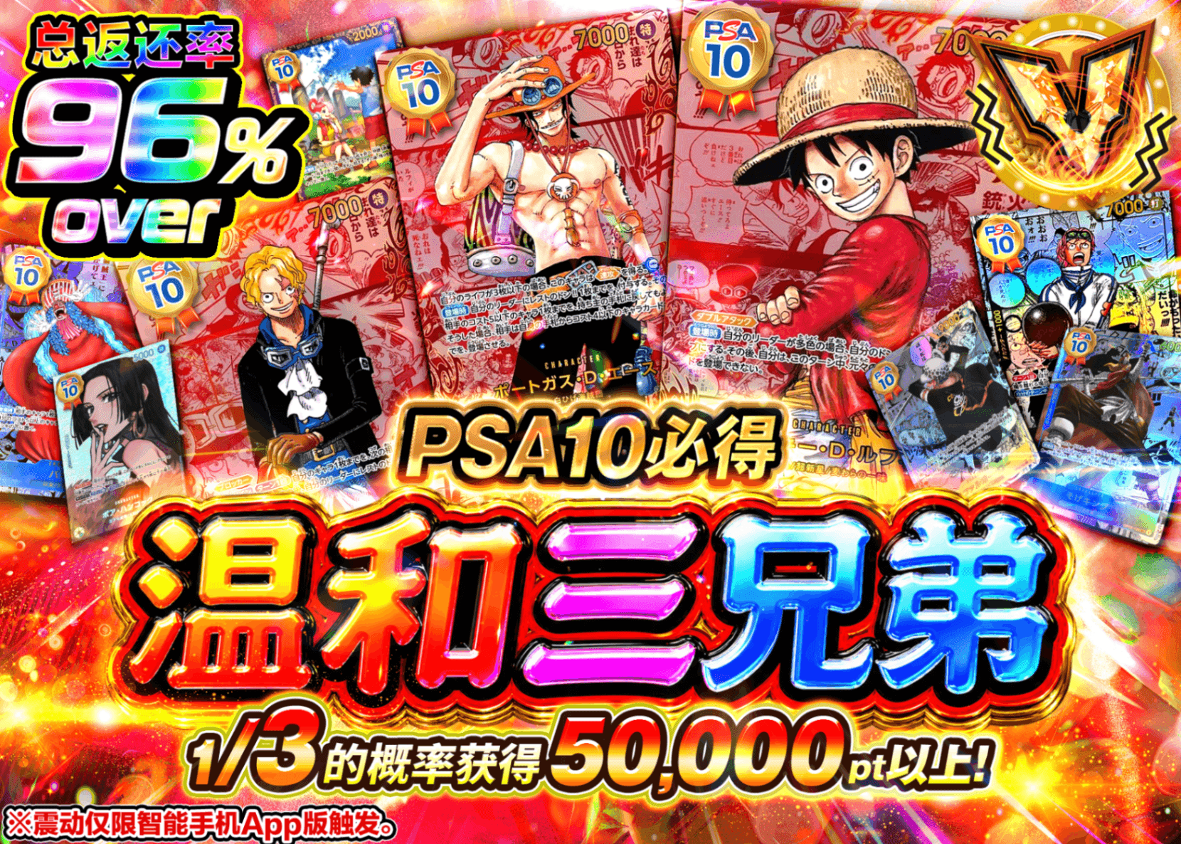 海贼王盲盒 マイルド三兄弟さんぶいち PSA10確定 | 在线Clove盲盒