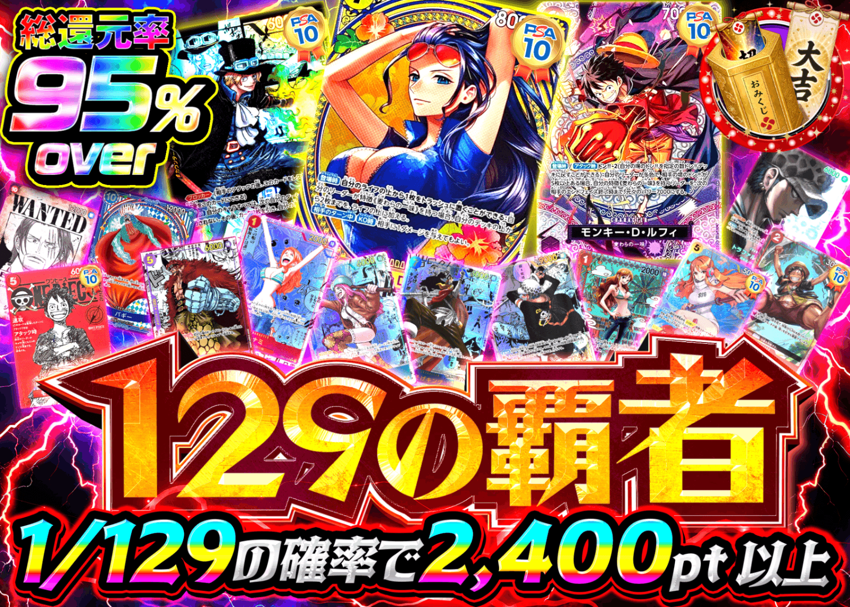 海贼王盲盒  129の覇者 | 在线Clove盲盒