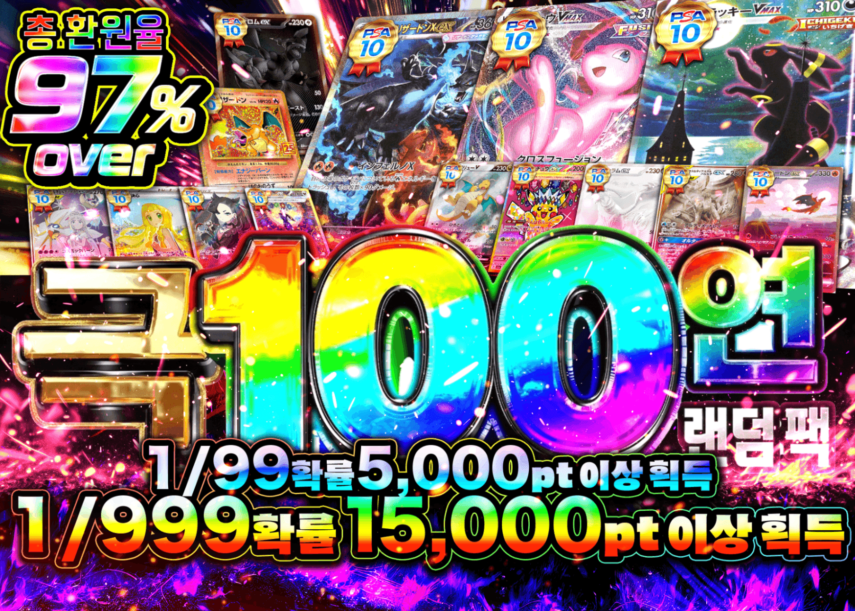 오리파 極100連オリパ | Clove 오리파