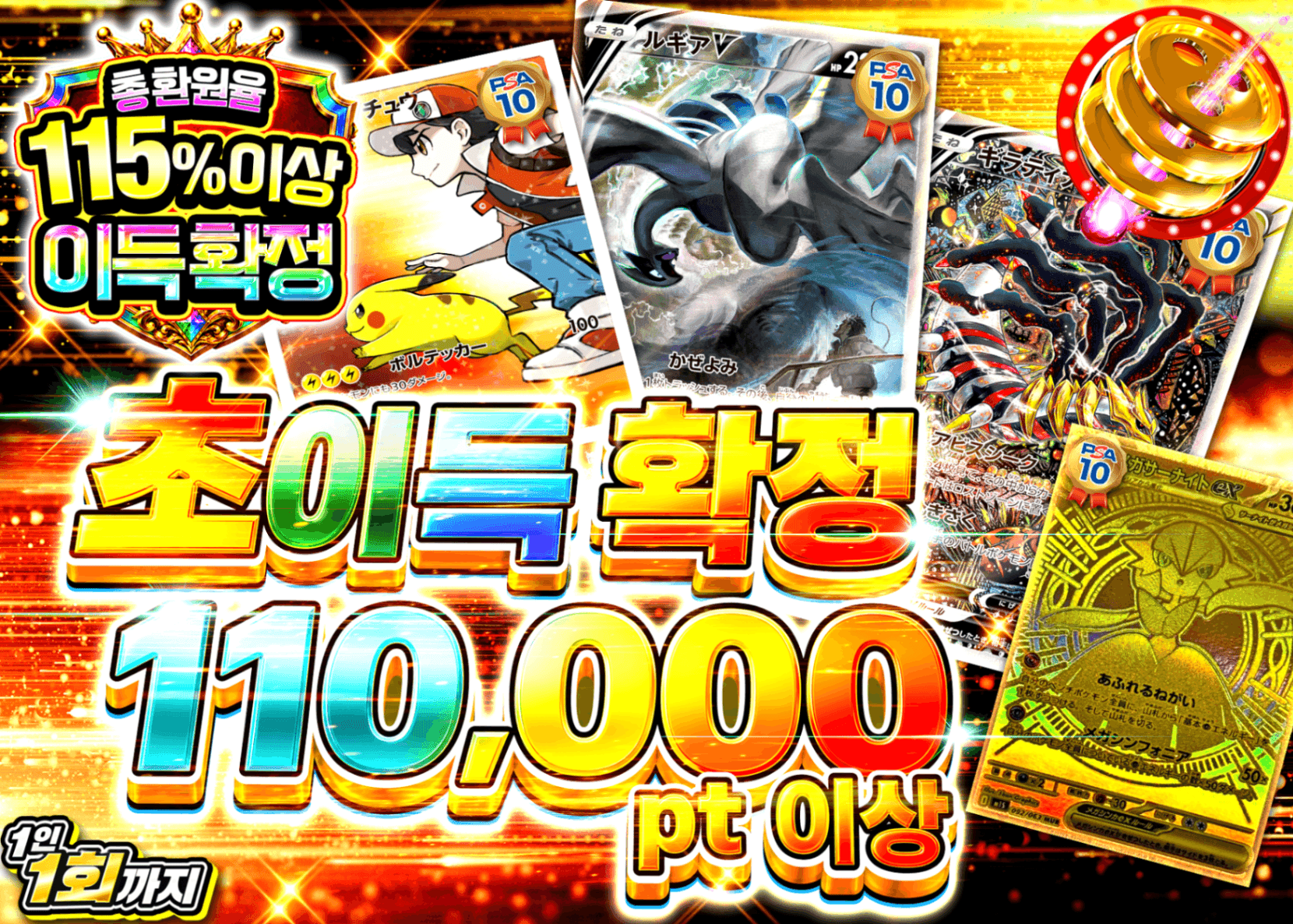 포켓몬 카드 오리파 アド確 | Clove 오리파