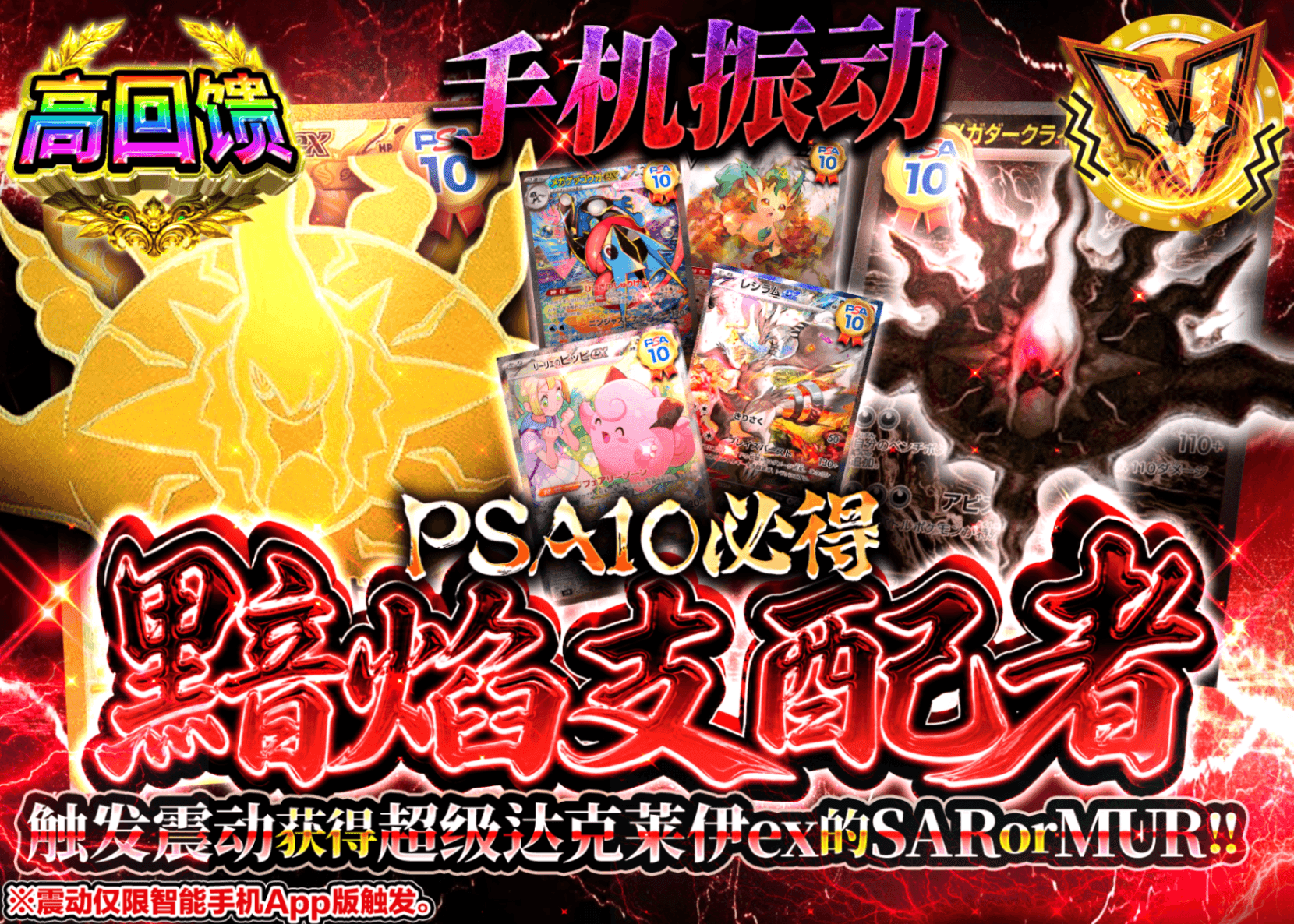 宝可梦盲盒 漆黒の支配者 | 在线Clove盲盒