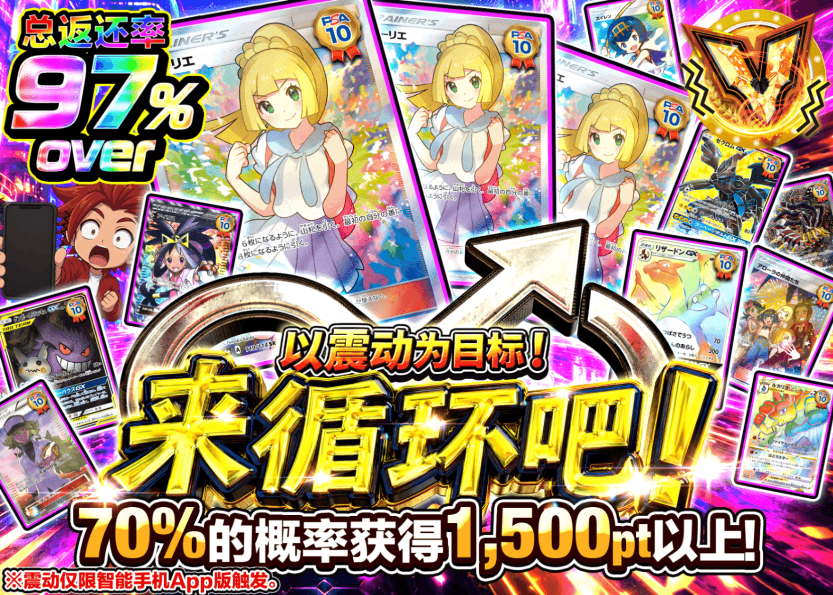 宝可梦盲盒 バイブを目指して レッツループ | 在线Clove盲盒