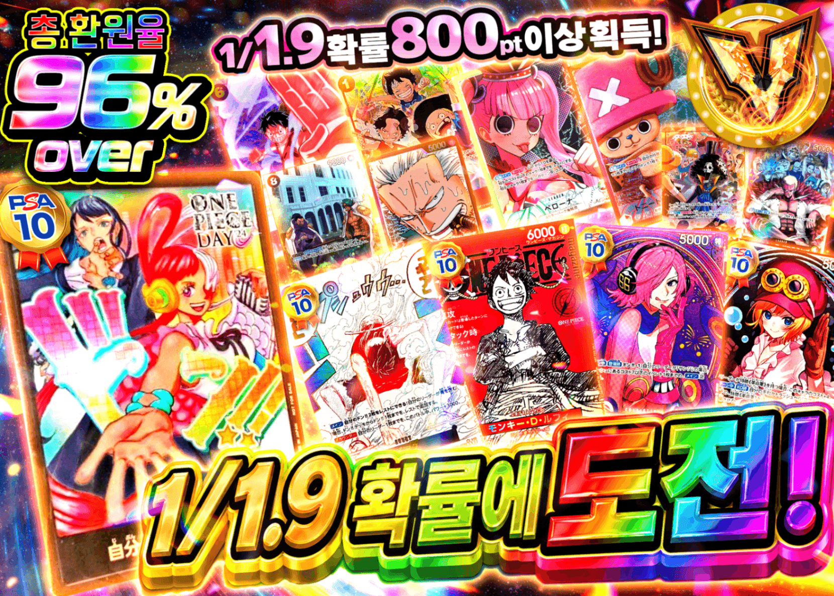 원피스 오리파 1/1.9の挑戦 | Clove 오리파