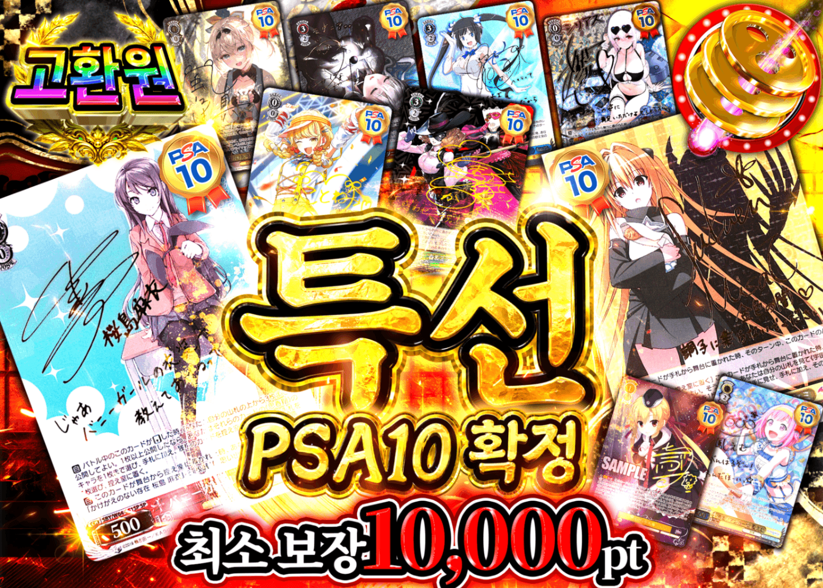 바이스 슈발츠 오리파 特選 PSA10確定 | Clove 오리파