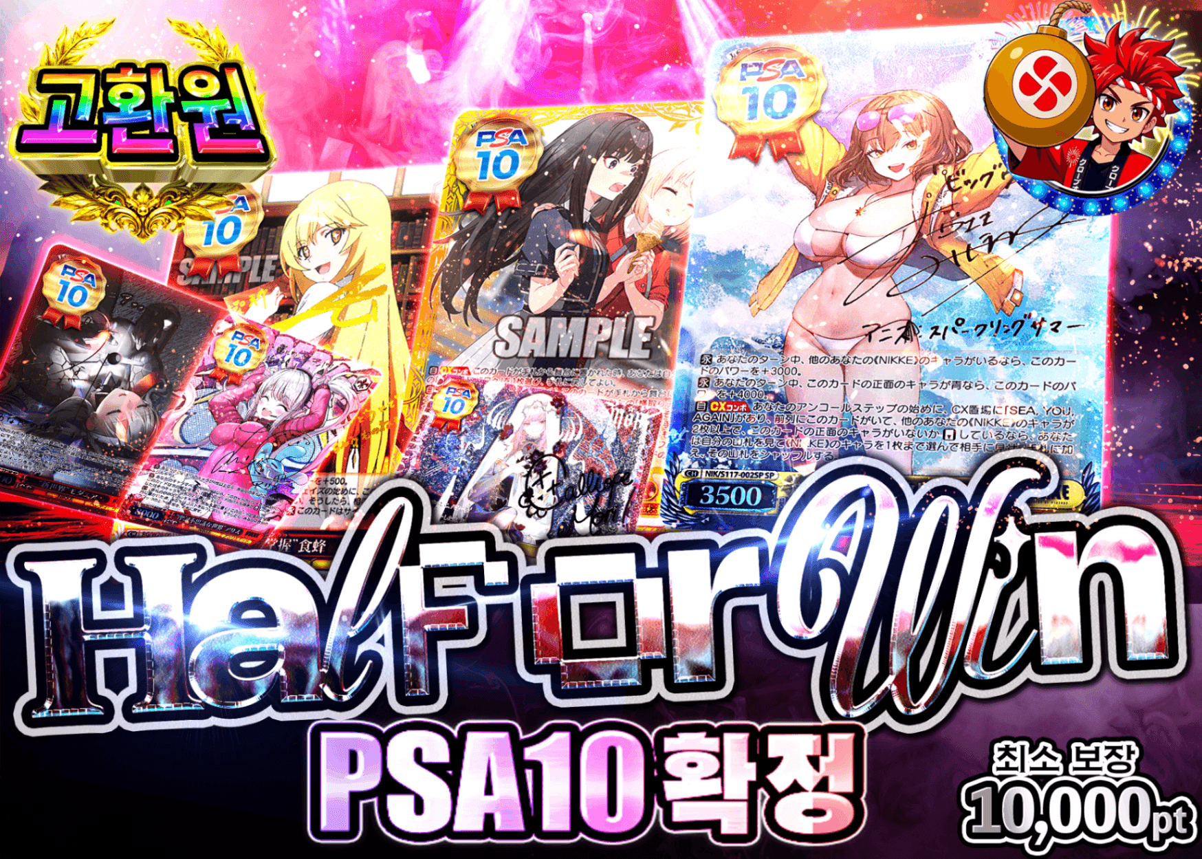 바이스 슈발츠 오리파 半か勝か PSA10確定 | Clove 오리파