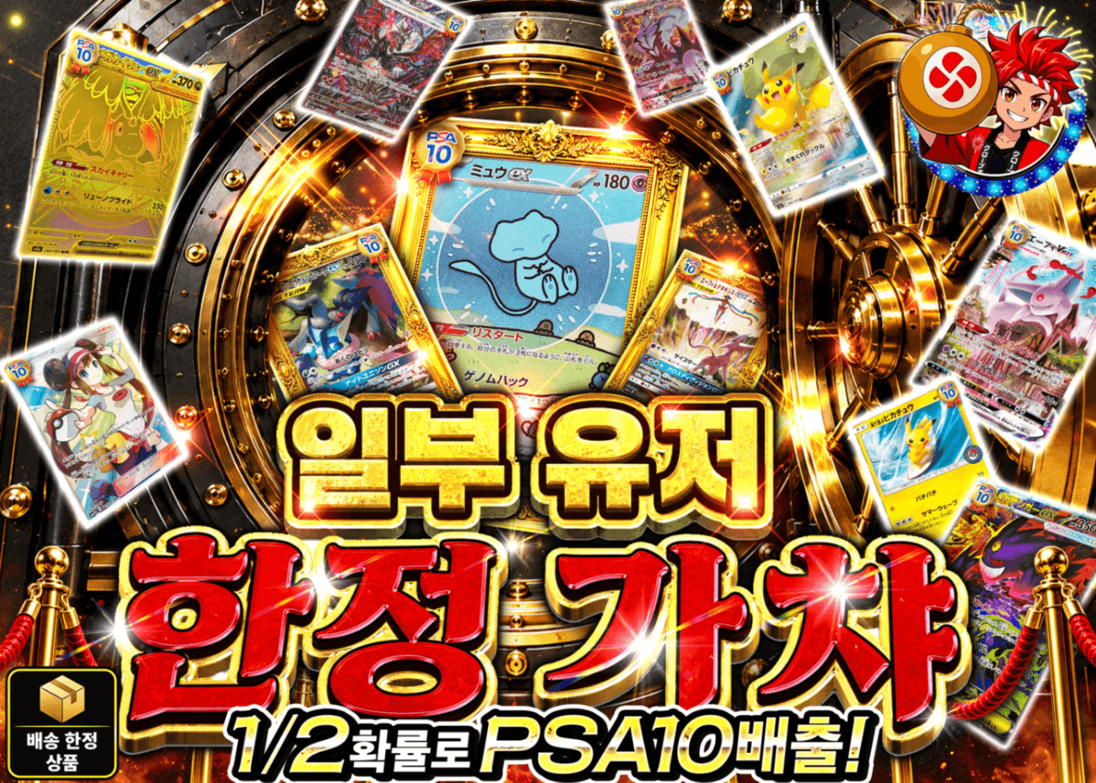 포켓몬 카드 오리파 一部のユーザー限定 | Clove 오리파