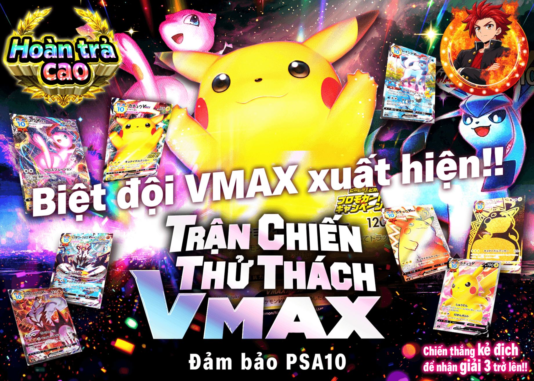 Mystery Pack Pokémon PSA10確定　挑め！！VMAXバトル | Clove Mystery Pack - Mystery Pack trực tuyến (Clove Oripa)