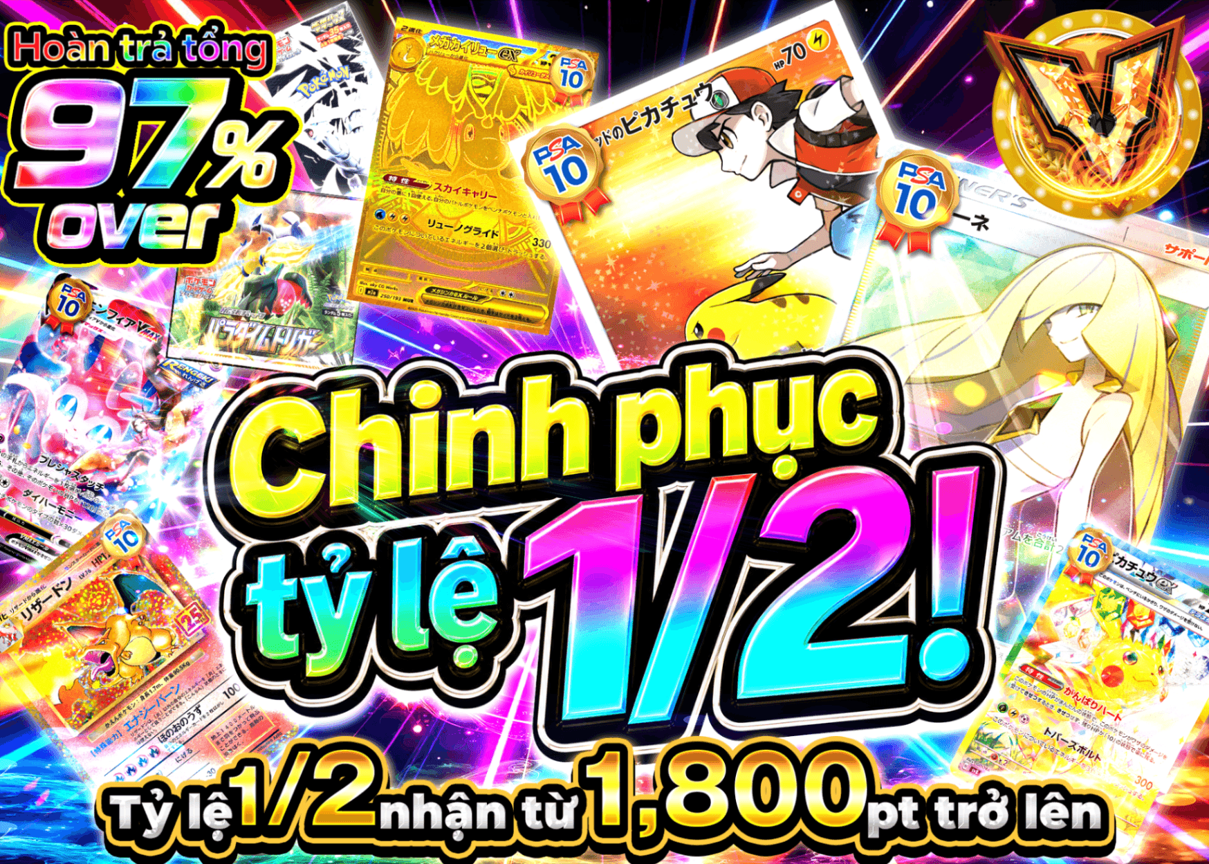 Mystery Pack Pokémon にぶいち　1/2を勝利せよ | Clove Mystery Pack - Mystery Pack trực tuyến (Clove Oripa)